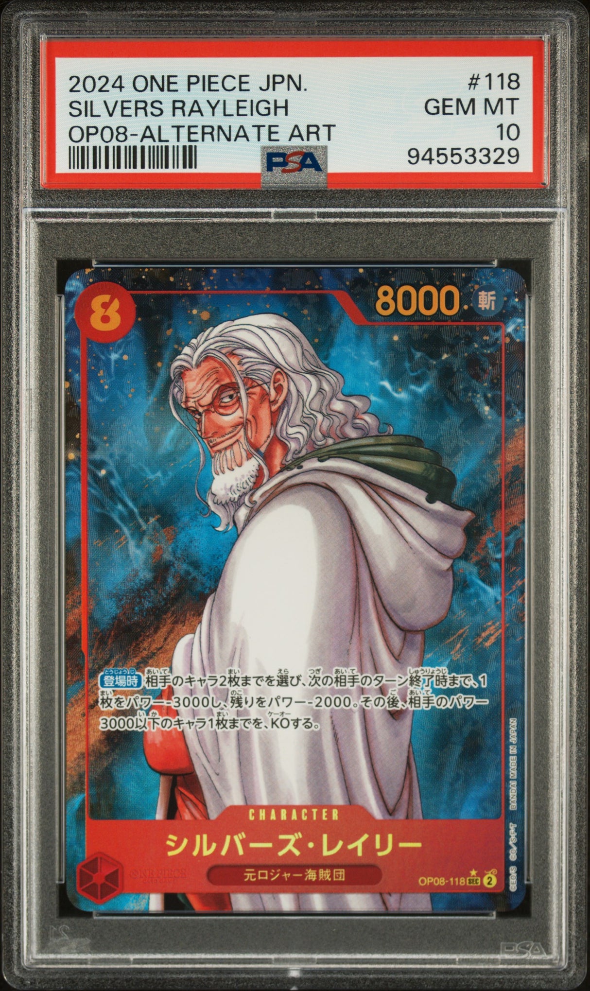 Silvers Rayleigh OP08-118 PSA10