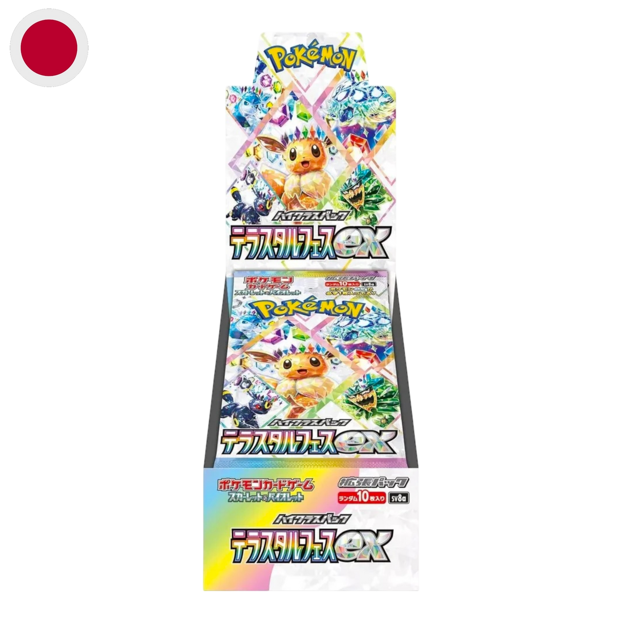 Terastal Festival ex Booster Display sv8a