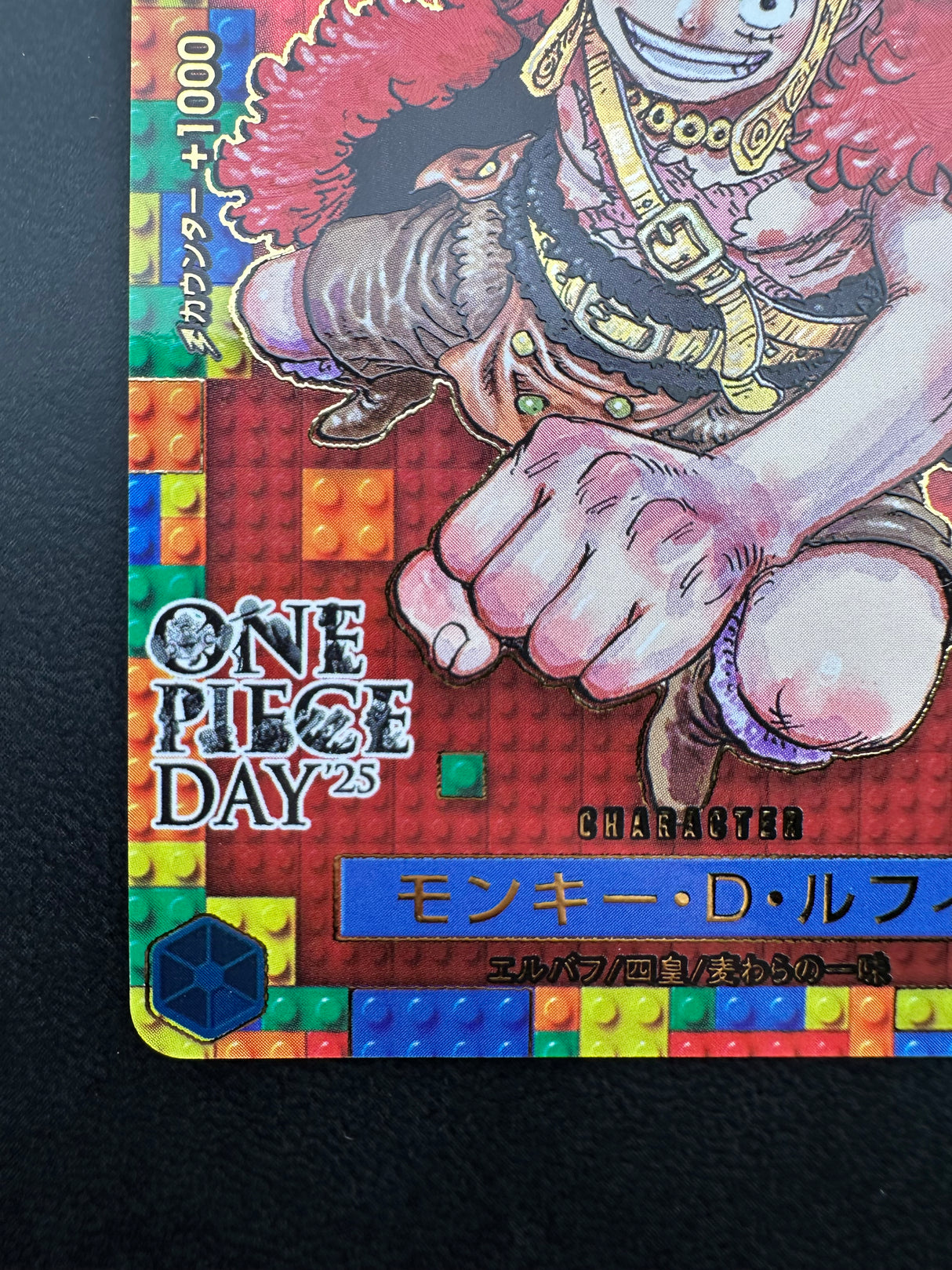 Monkey.D.Luffy One Piece Day 2025 P-110 NM