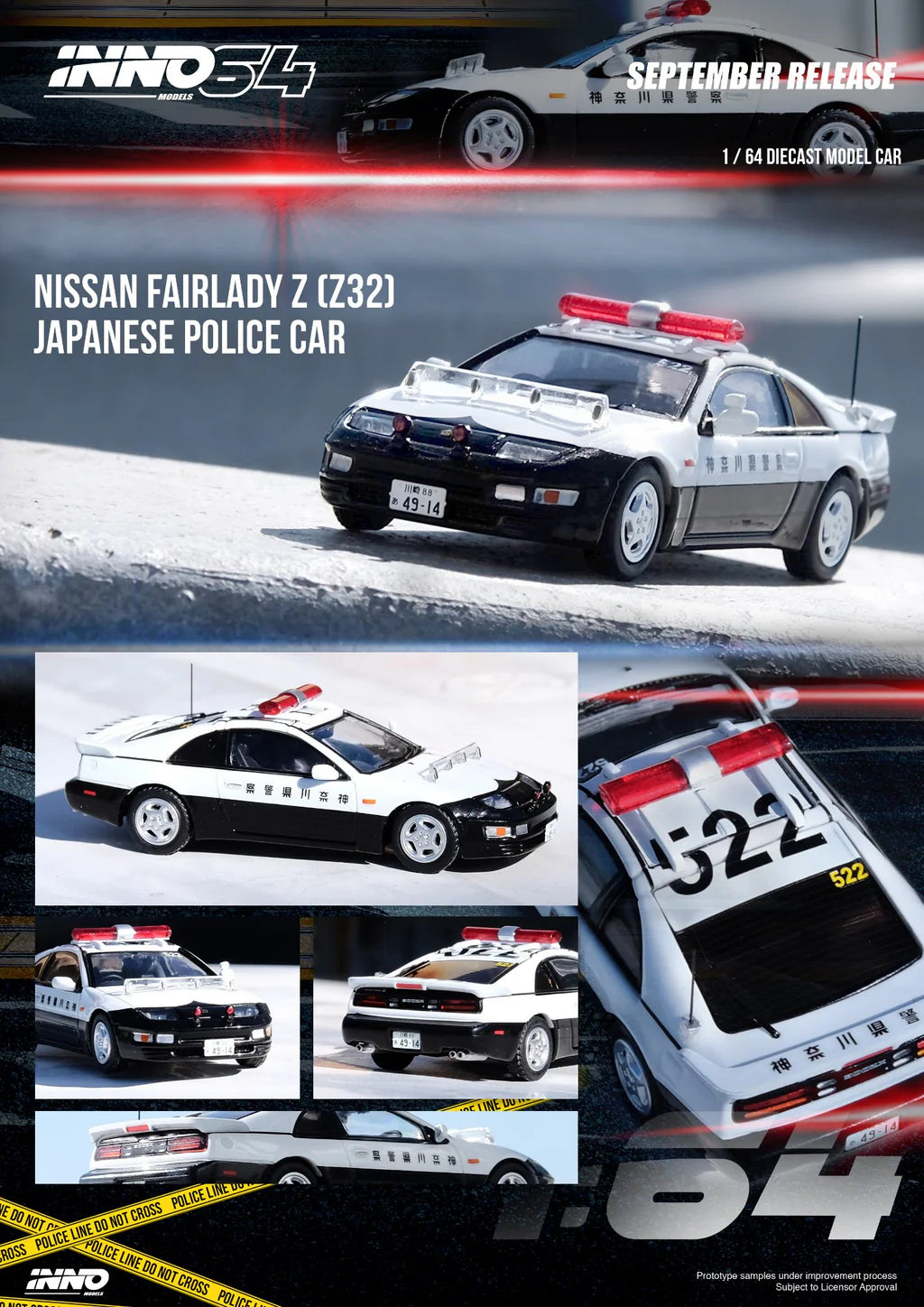 Nissan Fairlady Z Z32 Japanese Police Car