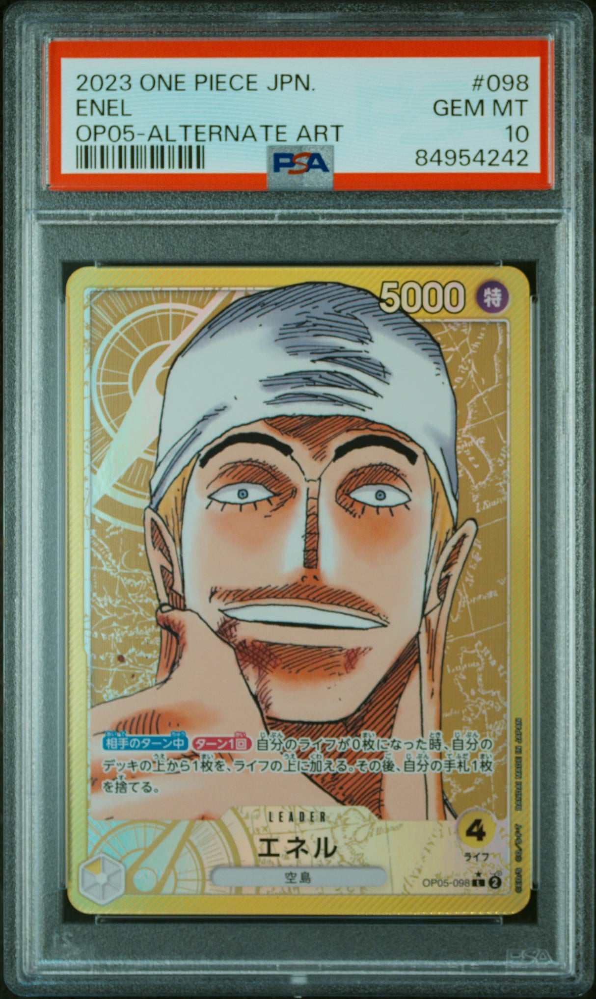 Enel OP05-098 PSA10