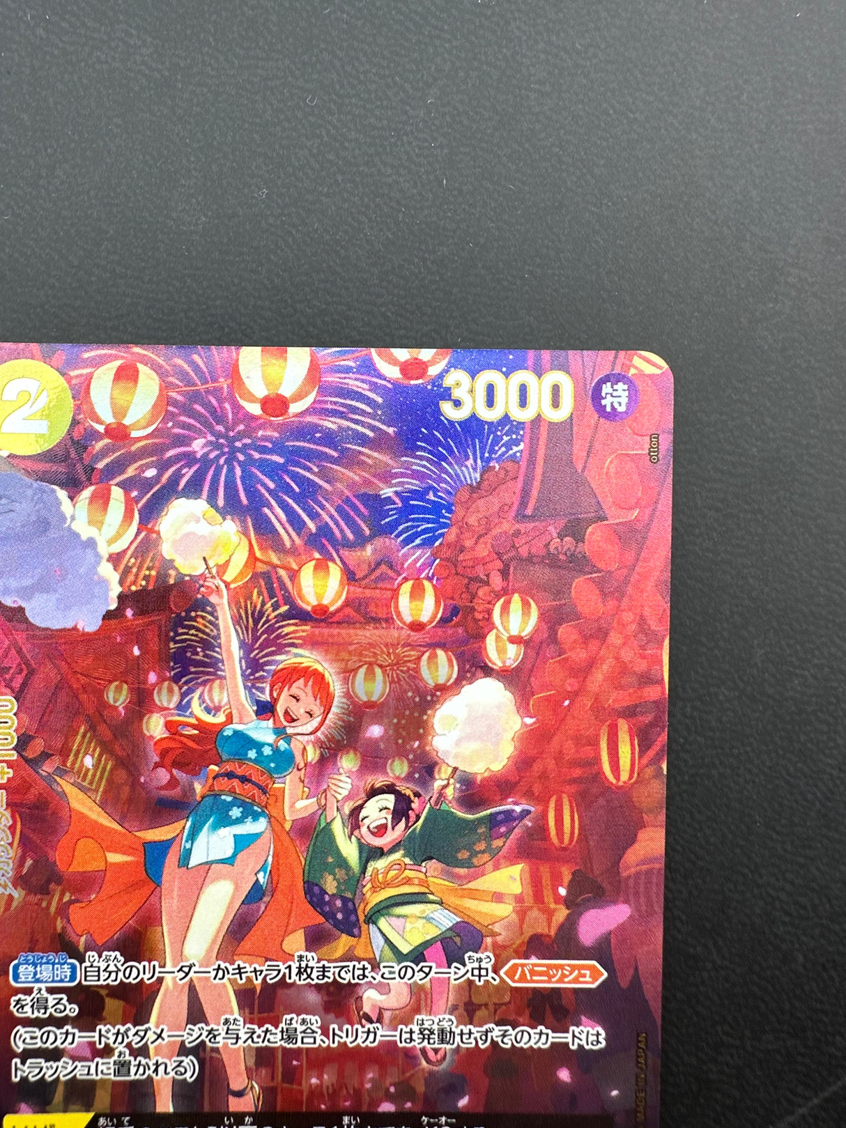 O-Nami OP06-101 NM