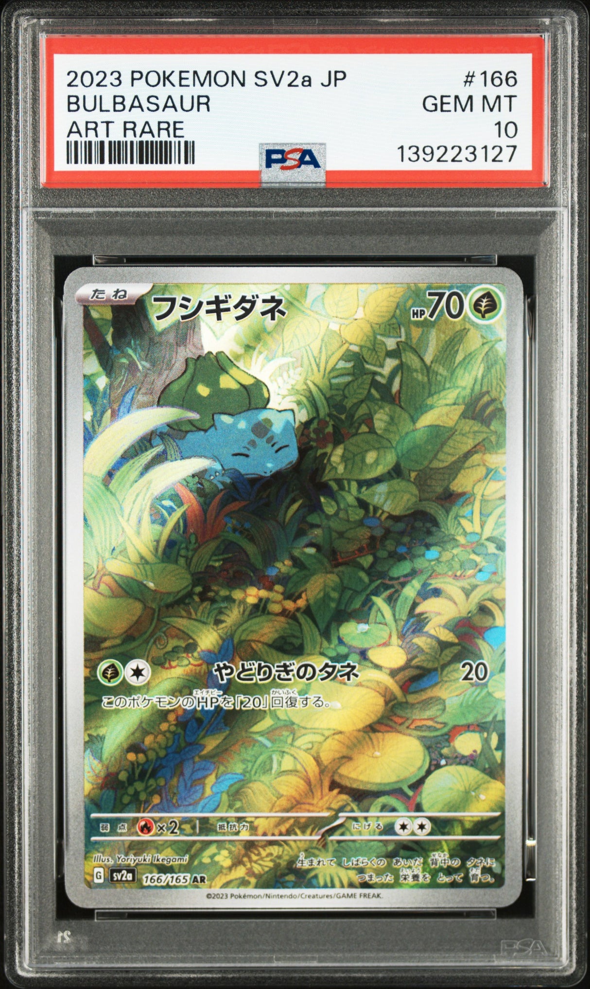 PSA 10 | Sequentiel Set Bulbasaur Squirtle Charmander