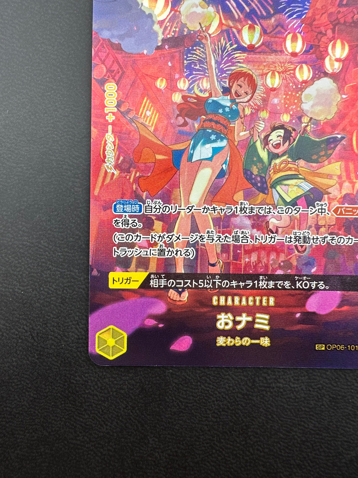 O-Nami OP06-101 NM