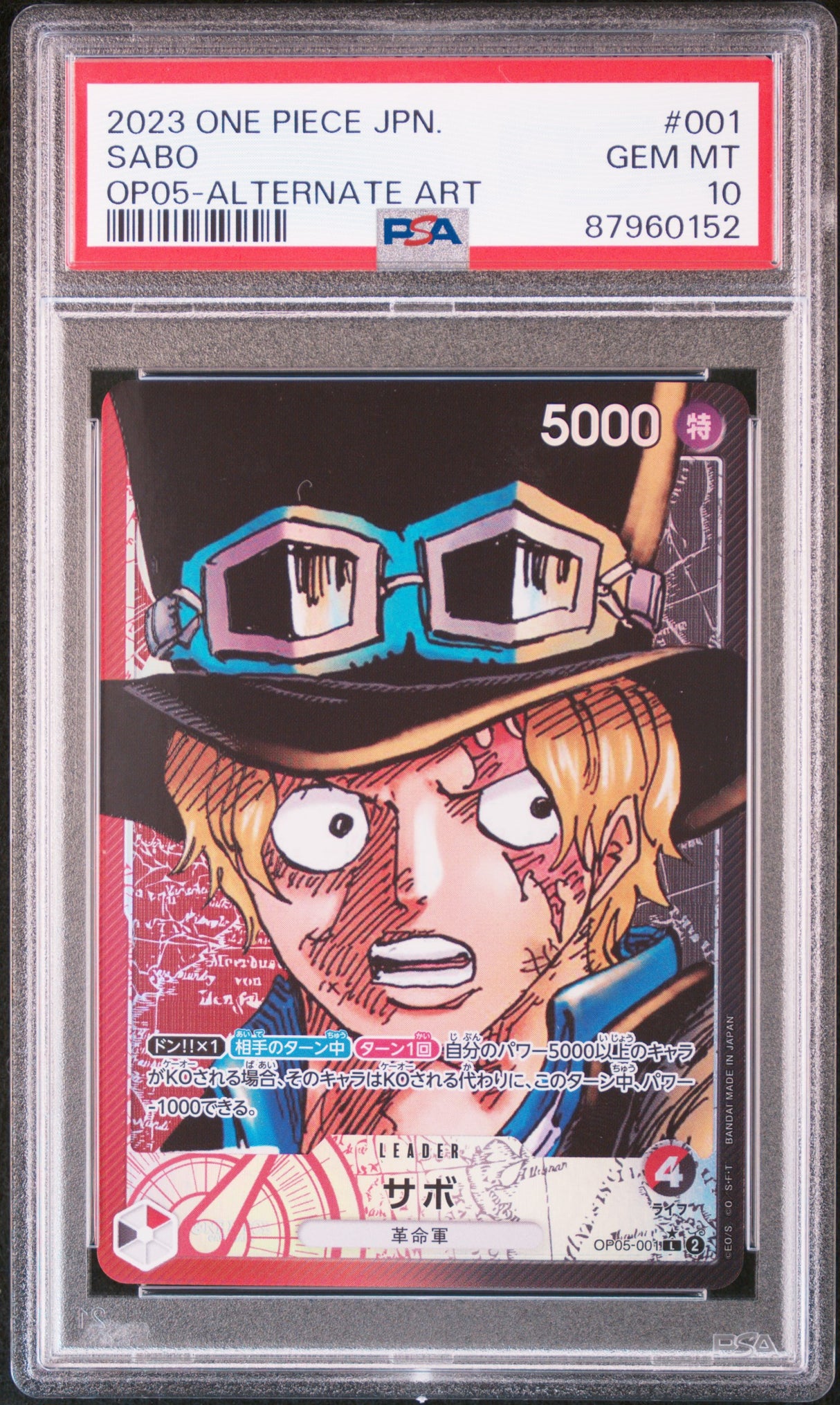 Sabo OP05-001 PSA10