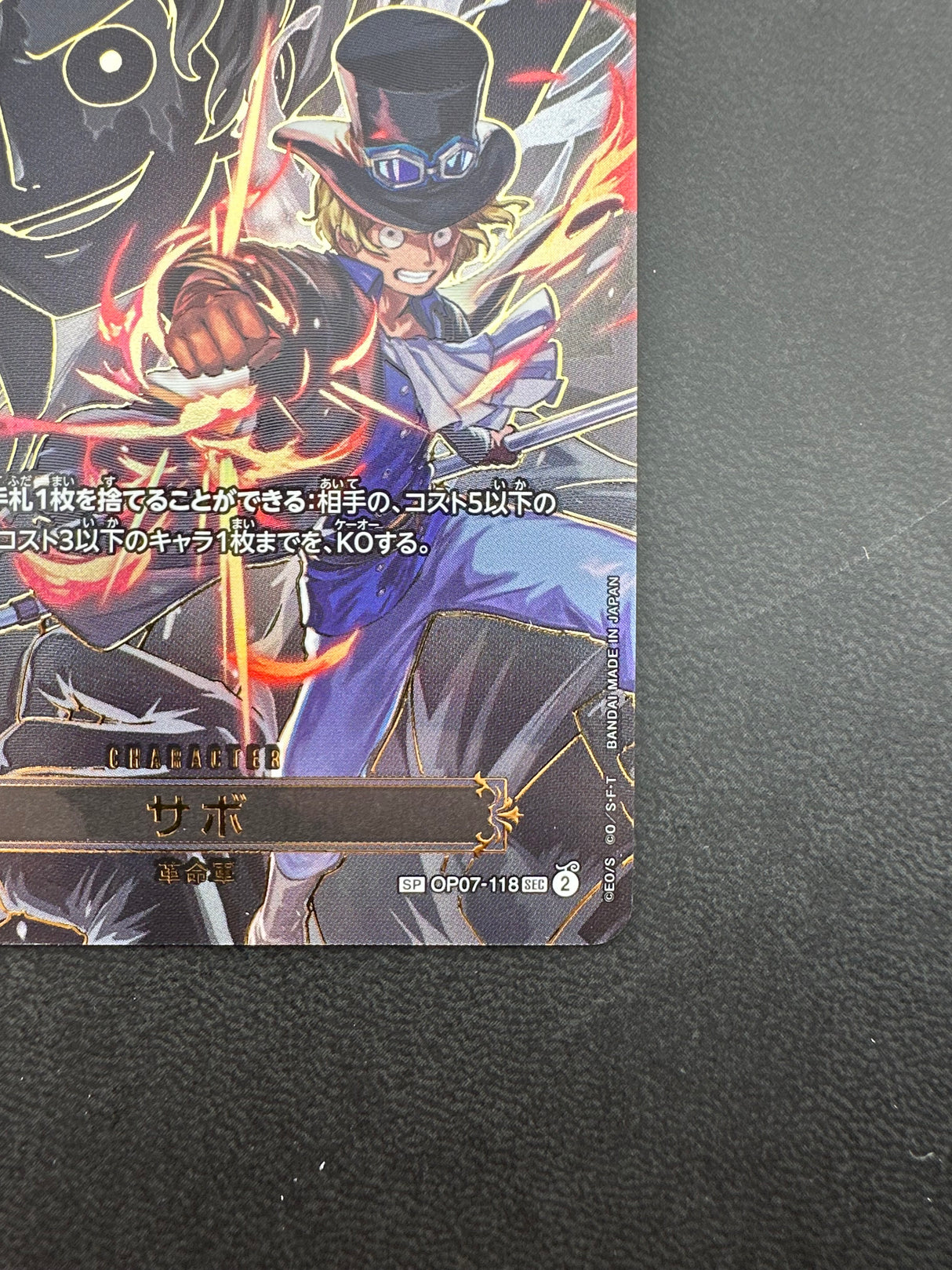 Sabo OP07-118 NM