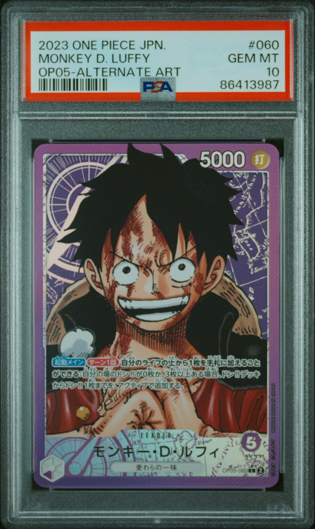 Monkey D. Luffy OP05-060 PSA10