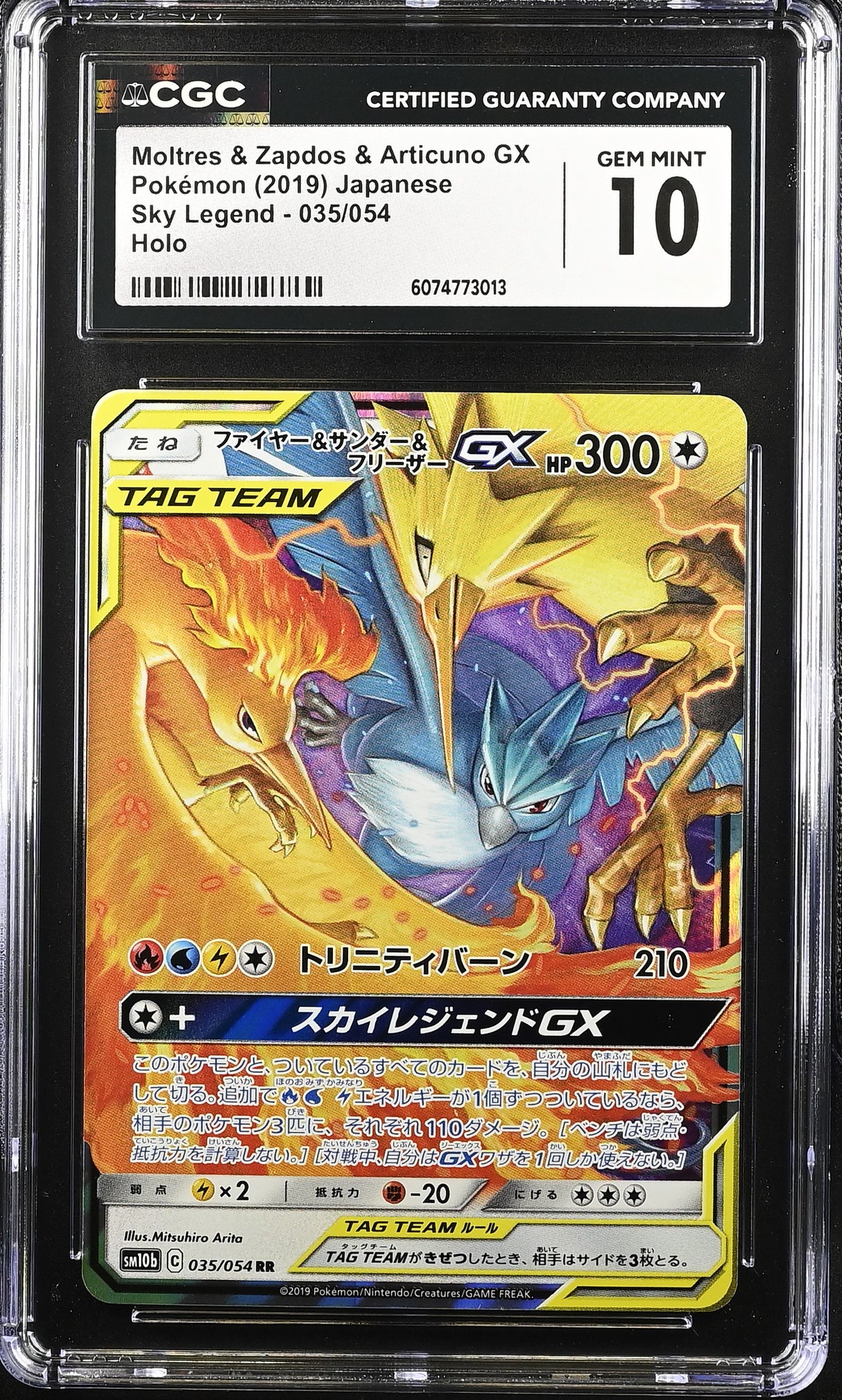 CGC 10 | Moltres & Zapdos & Articuno GX 035/054