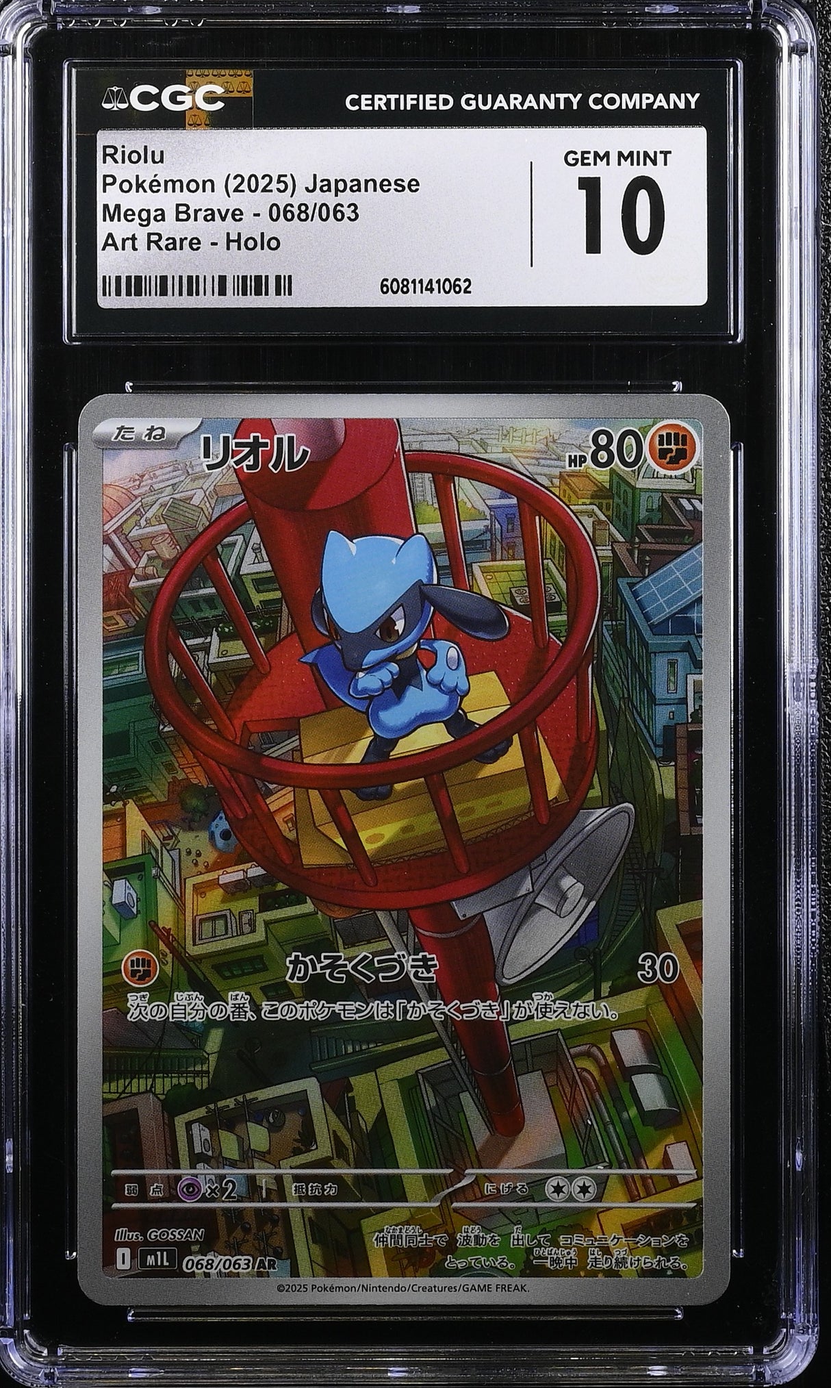 CGC 10 | Riolu 068/063