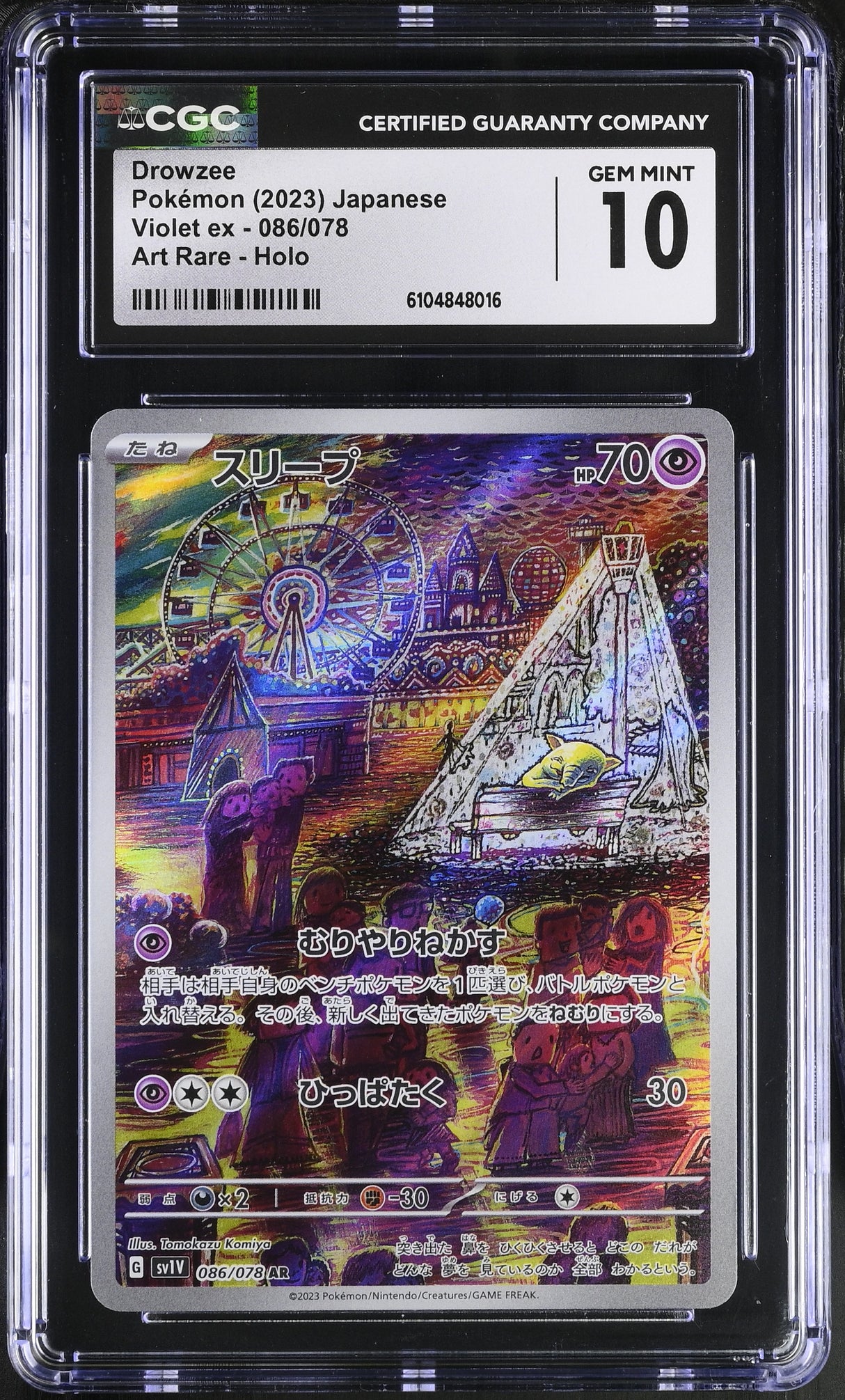 CGC 10 | Drownzee 086/078