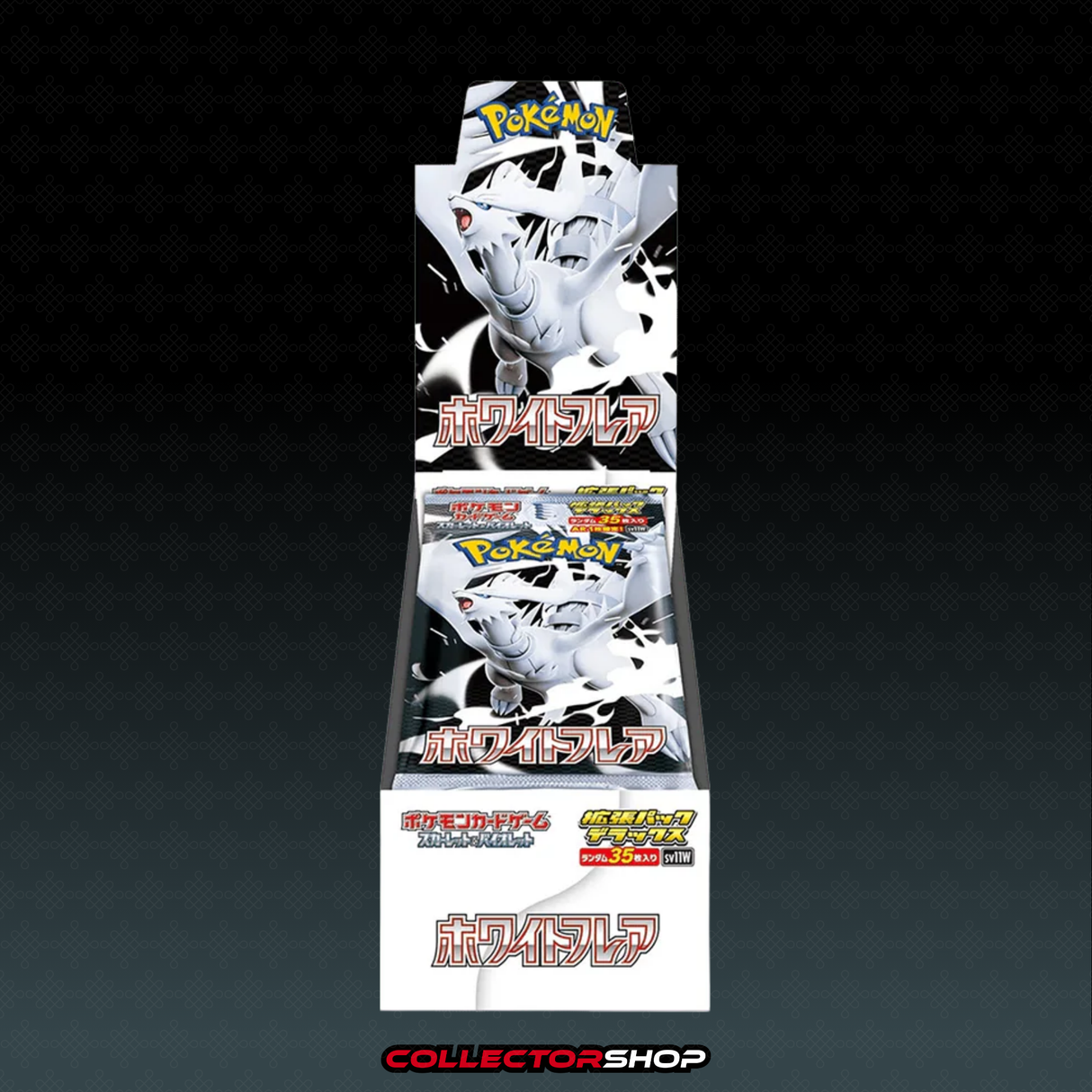 White Flare Deluxe Booster Display sv11w