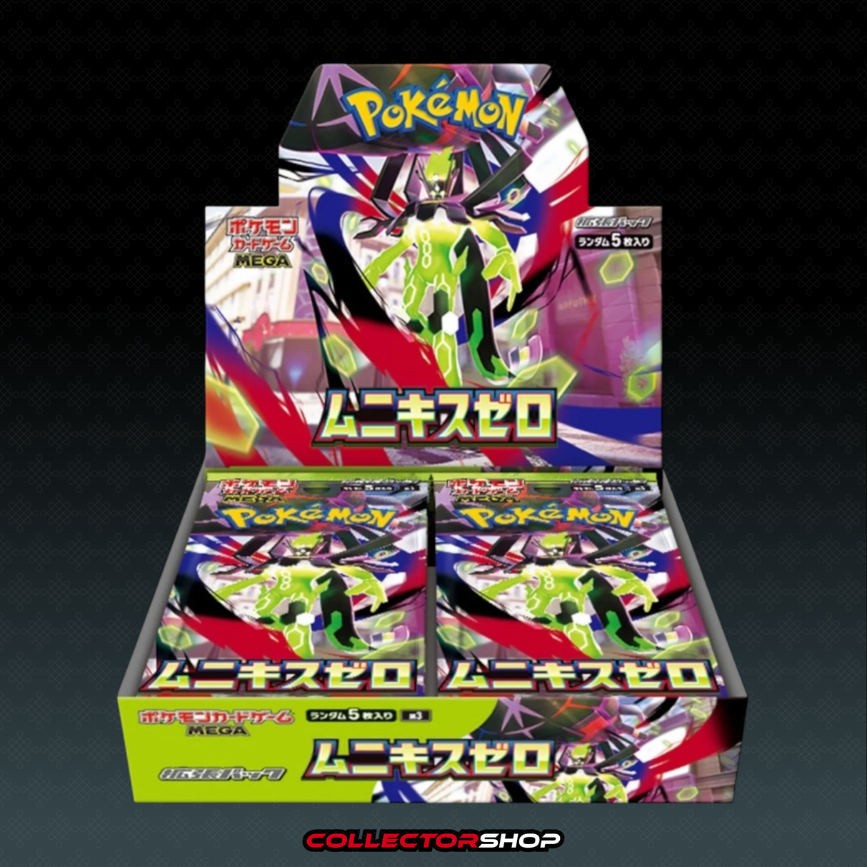 Nihil Munikis Zero Booster Display m3