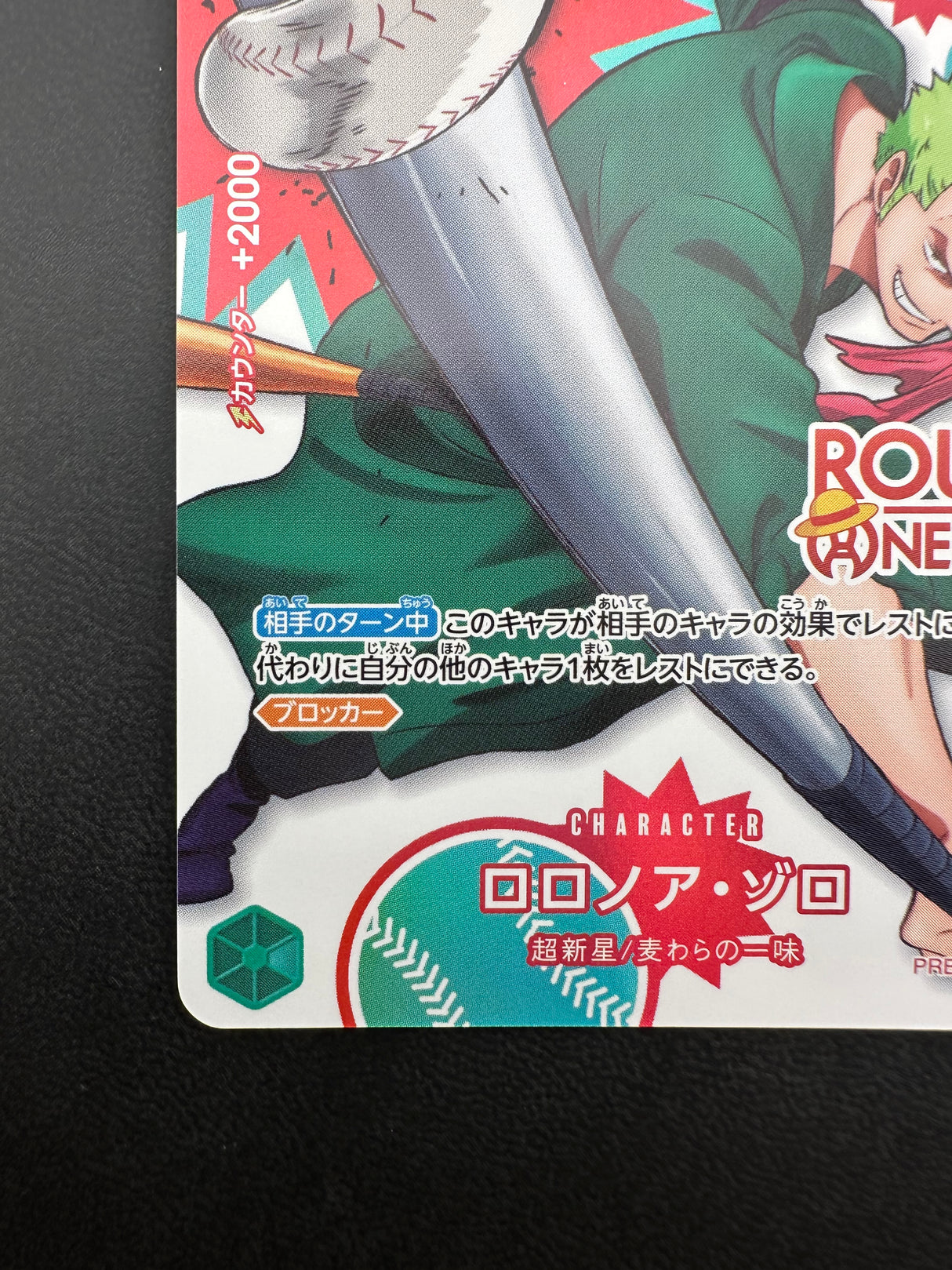 Roronoa Zoro PRB02-006 Round1 NM