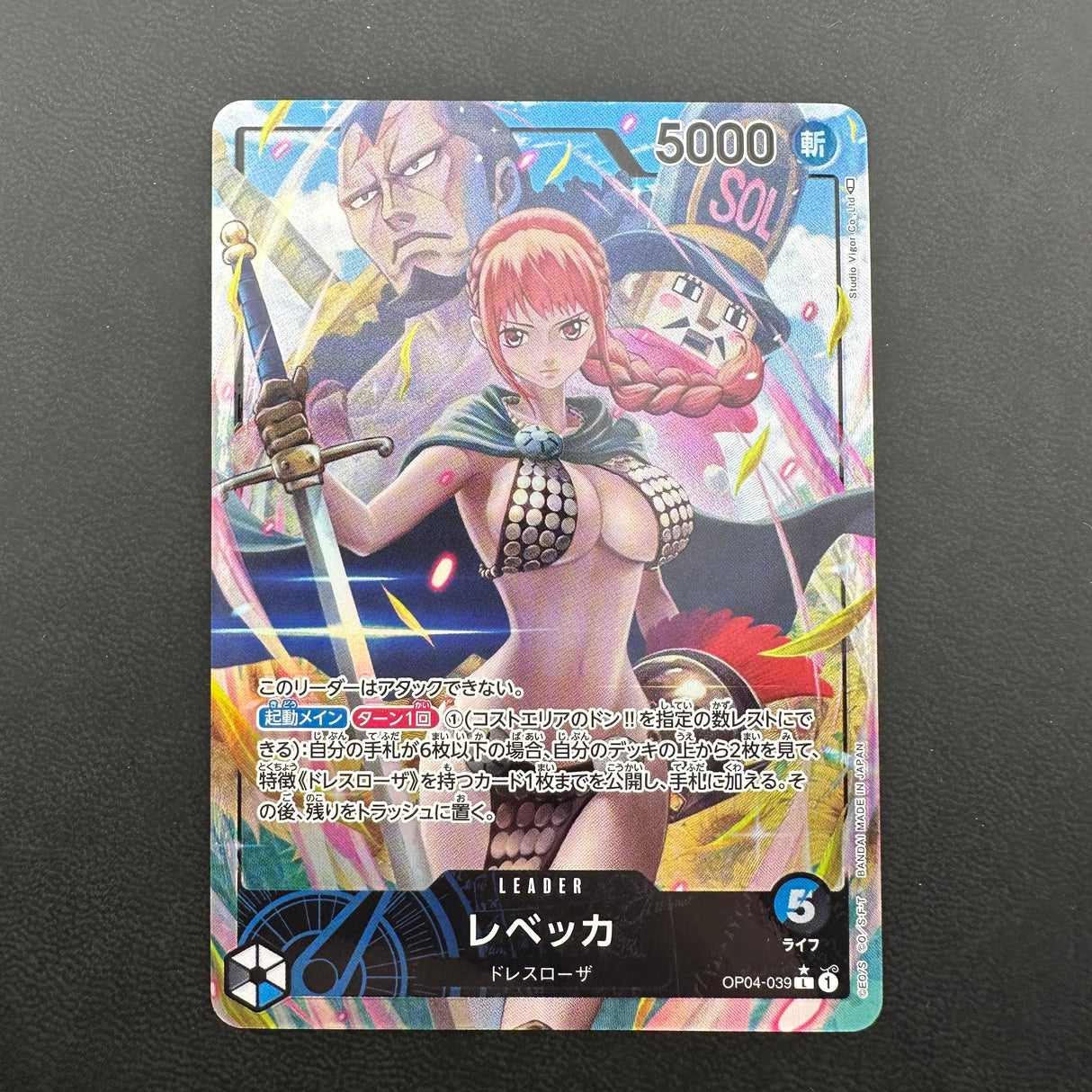 Perona OP06-093 Bataille du Navire Amiral Top 8 NM
