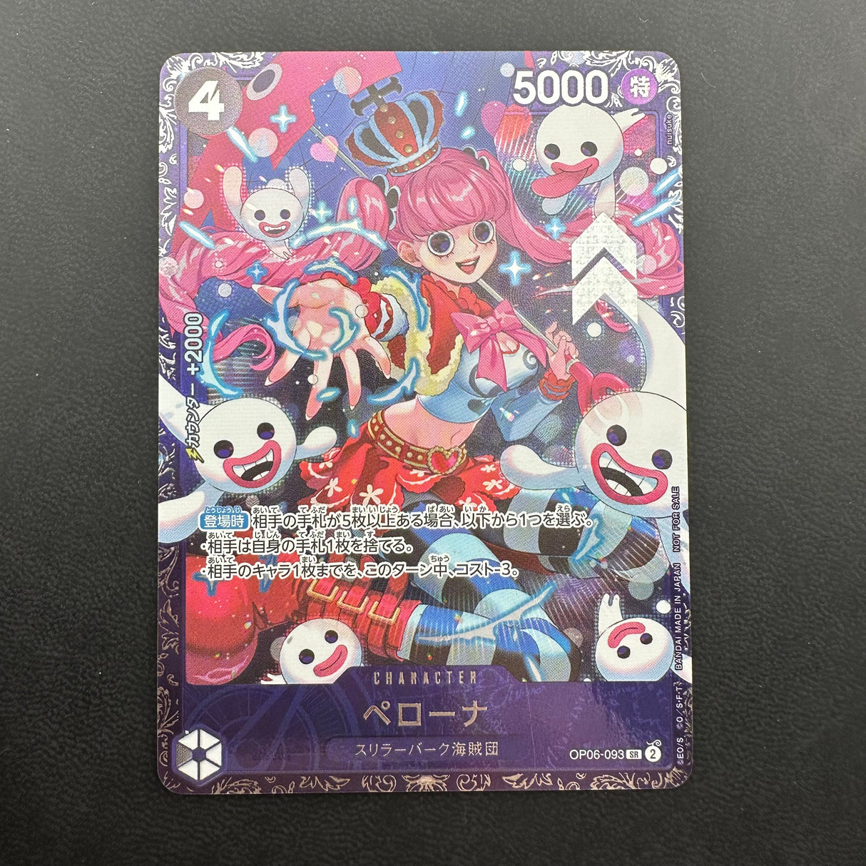 Perona OP06-093 Flagship Battle Top 8 NM