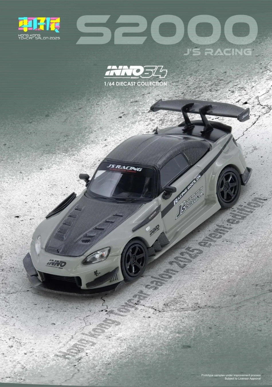 Honda S2000 J’S Racing Hong Kong Toycar Salon 2025 Event Edition