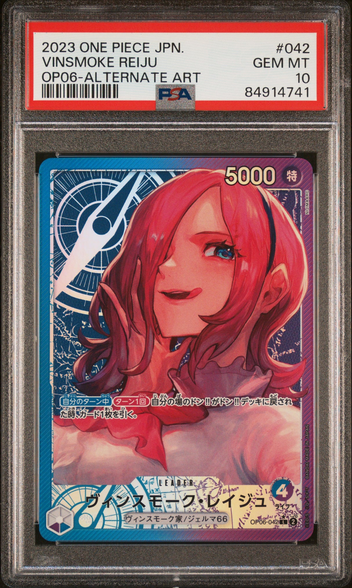 Vinsmoke Reiju OP06-042 PSA10