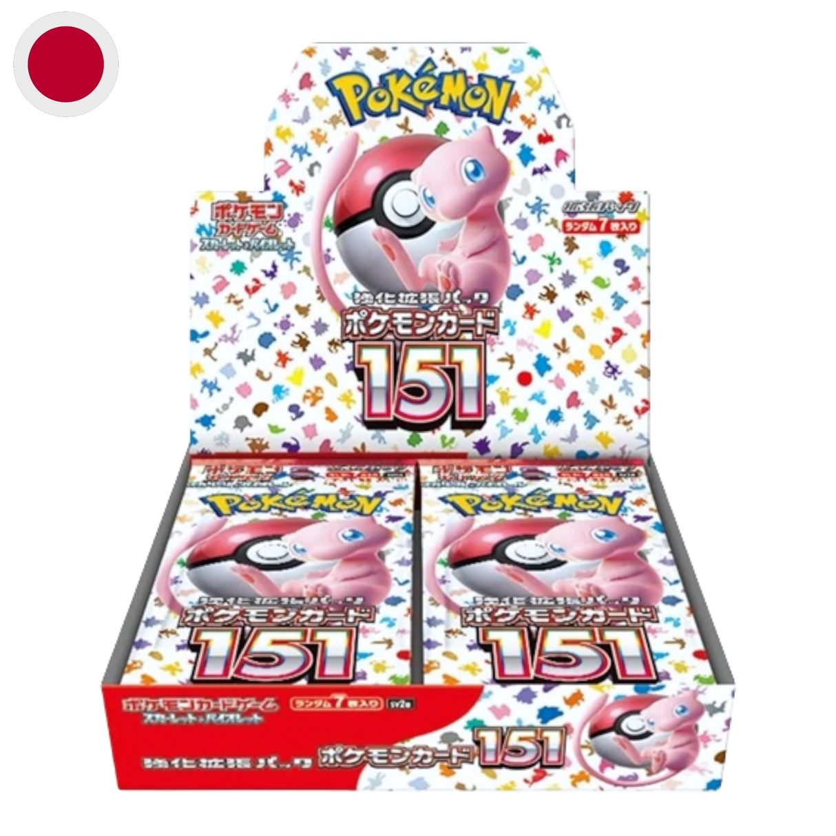 151 Booster Display sv2a