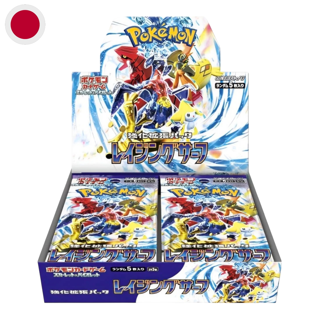 Raging Surf Booster Display sv3a