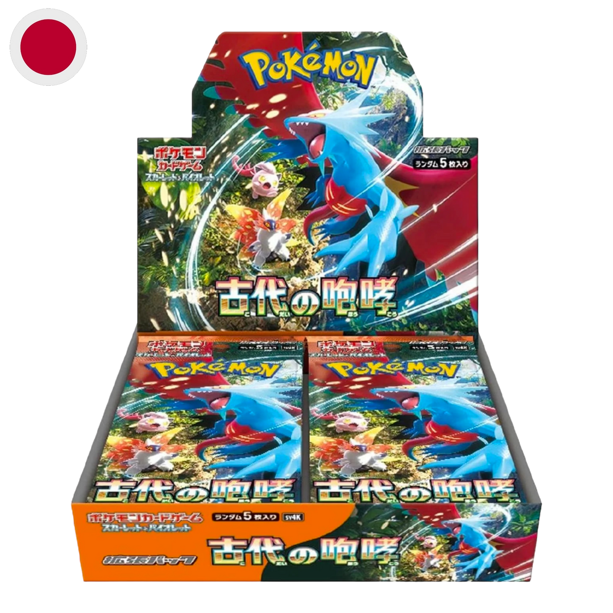 Ancient Roar Booster Display sv4k