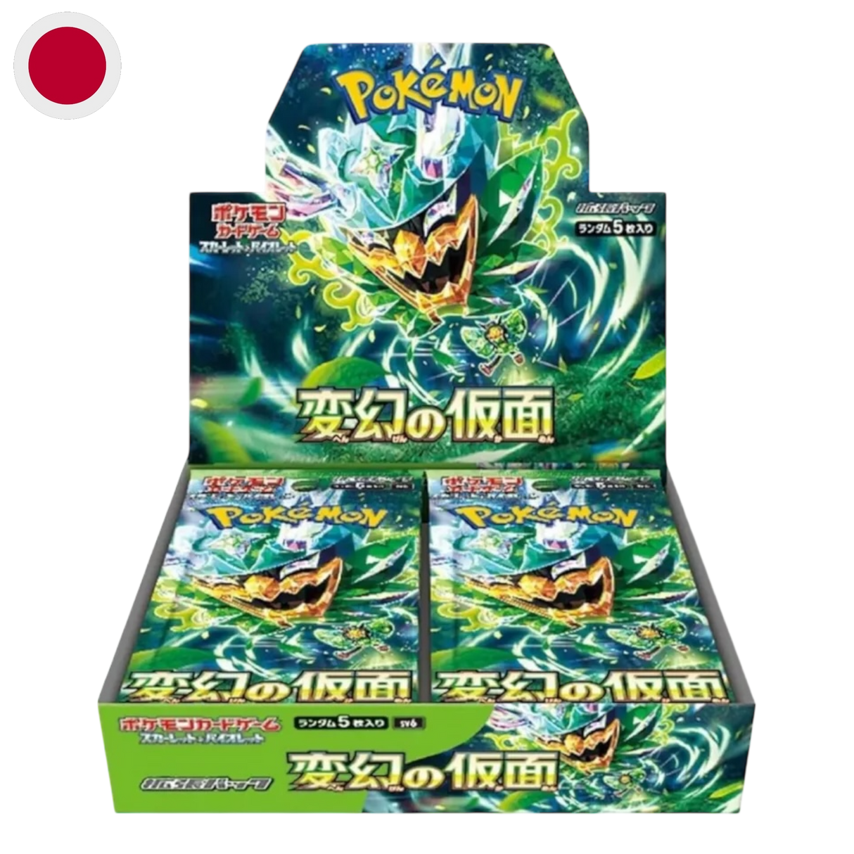 Mask of Change Booster Display sv6
