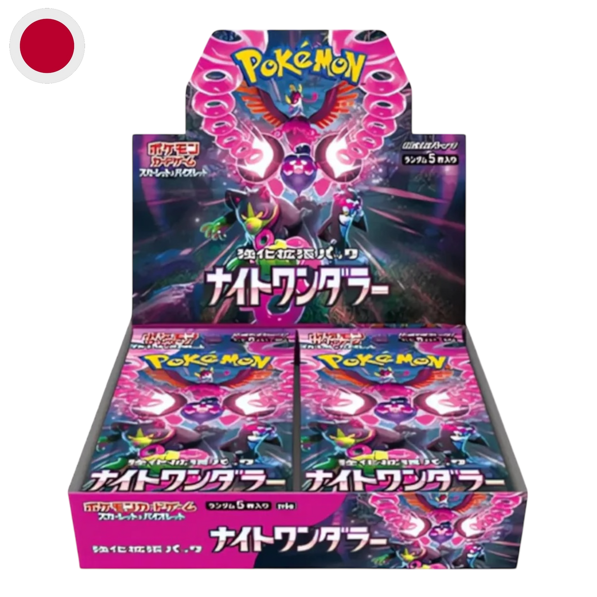 Night Wanderer Booster Display sv6a