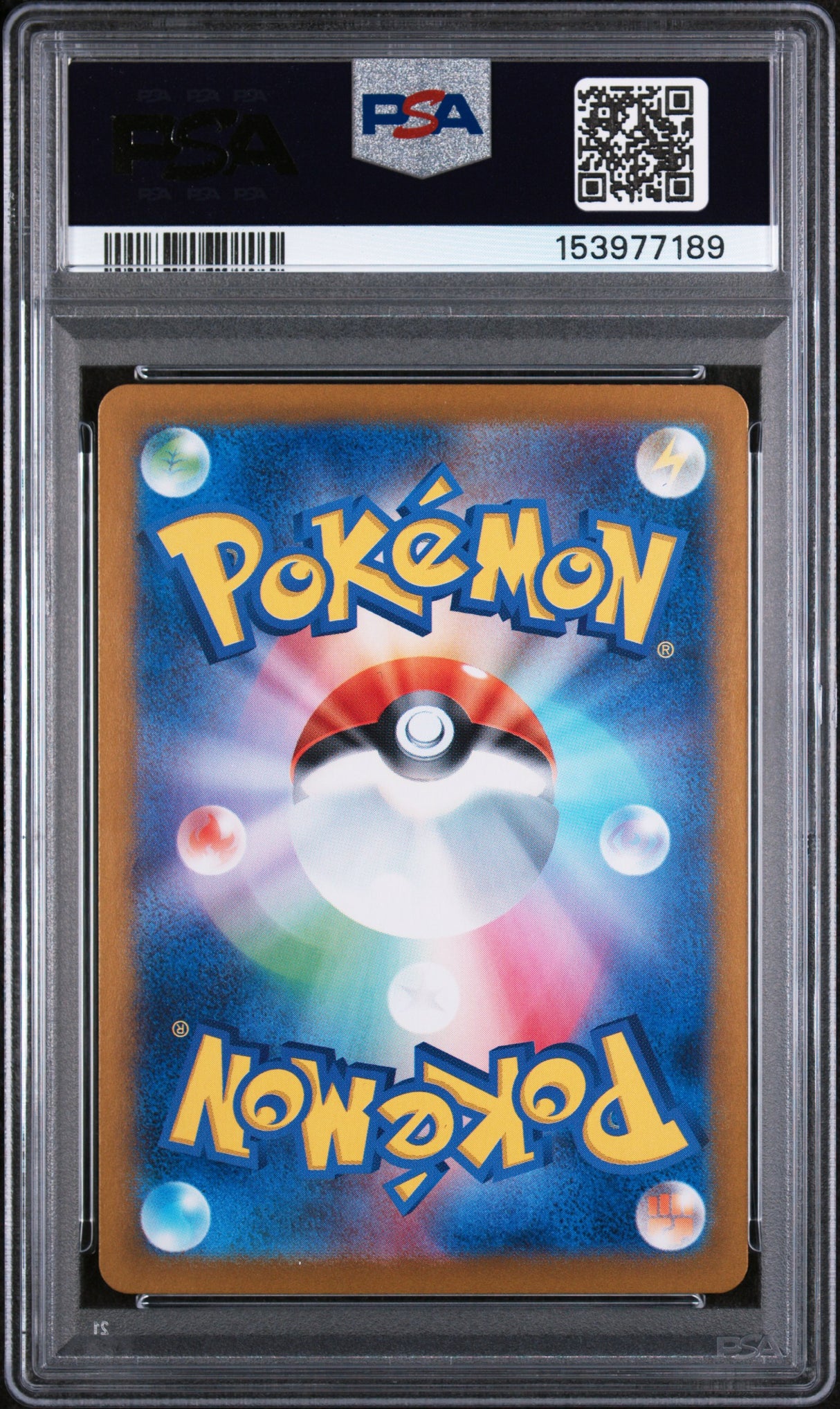 PSA 9 | Dragonair 182/165