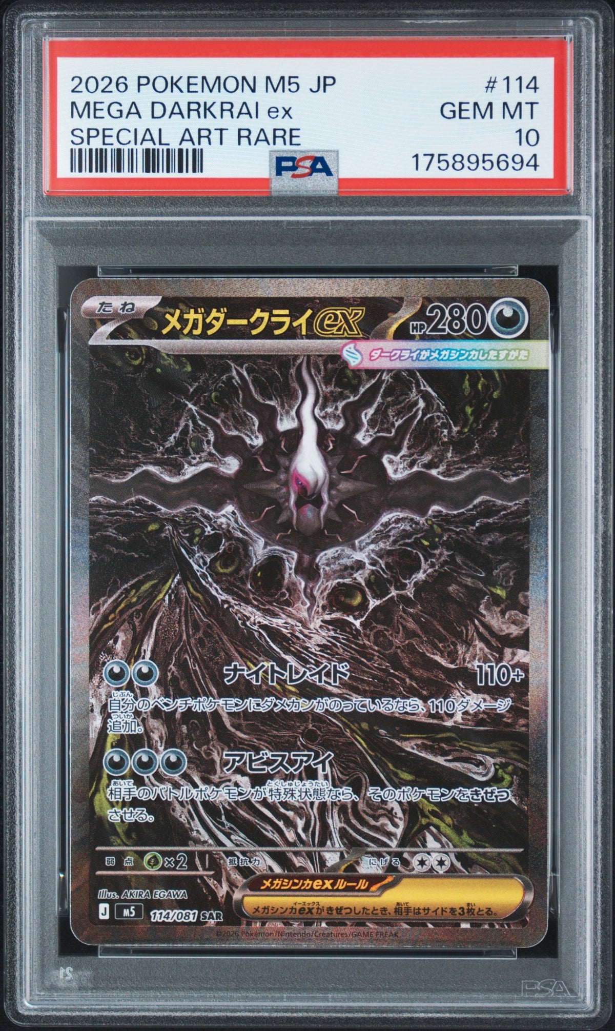PREORDER 28.09.26 PSA 10 | Mega Darkrai ex 114/081