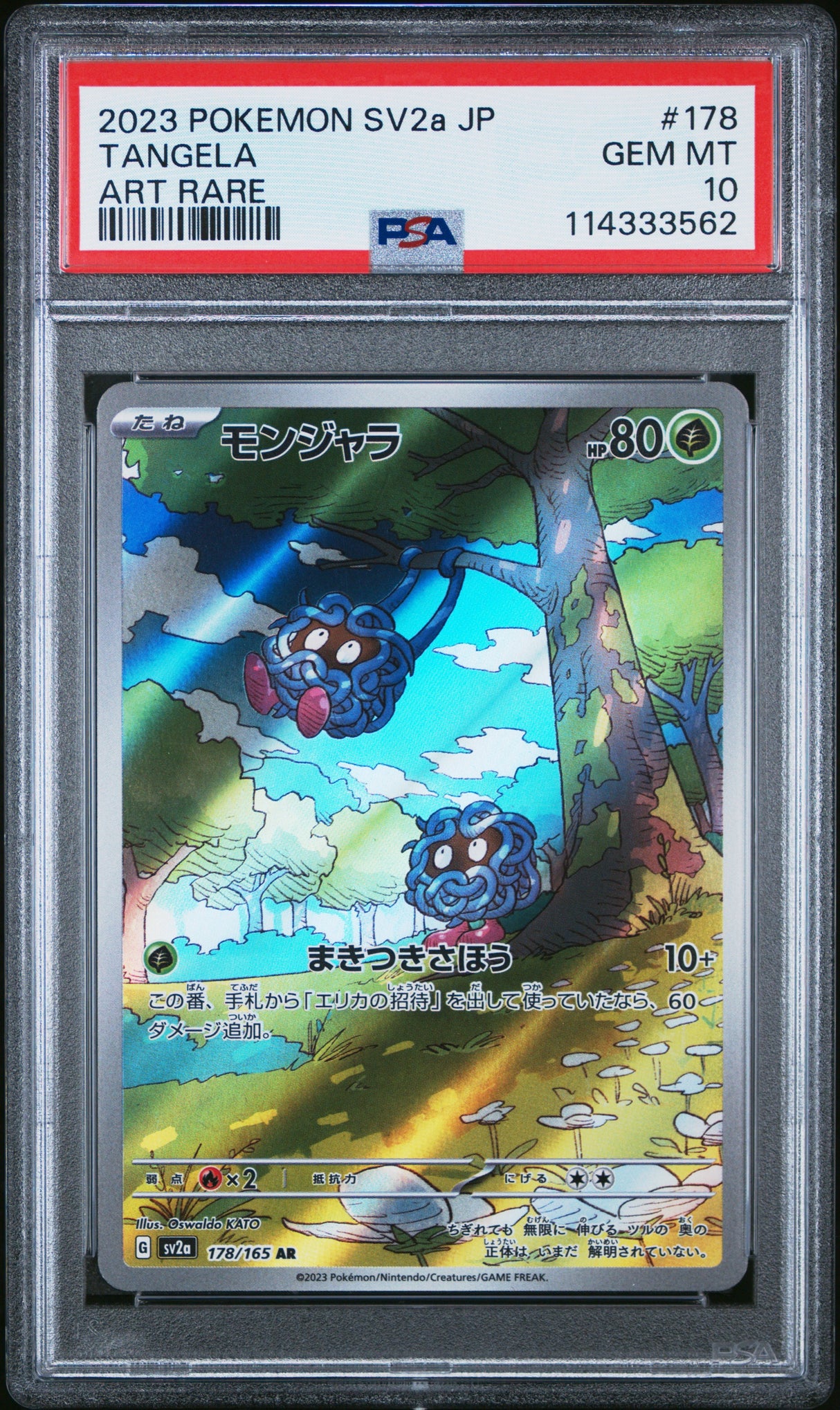 Tangela 178/165 PSA10