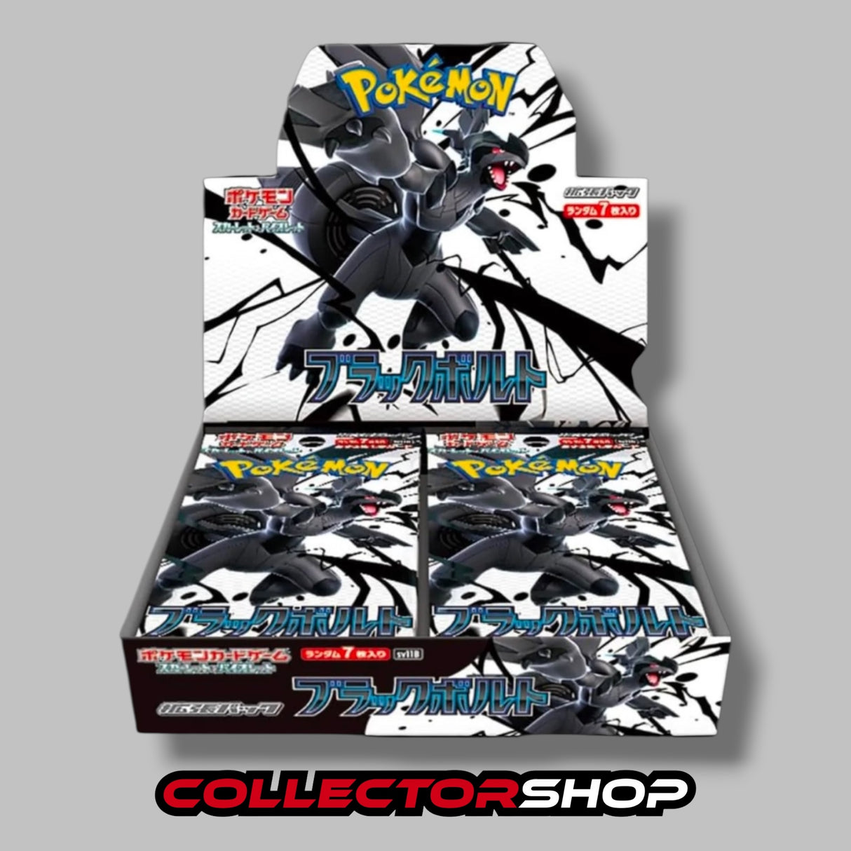 Black Bolt Booster Display sv11b