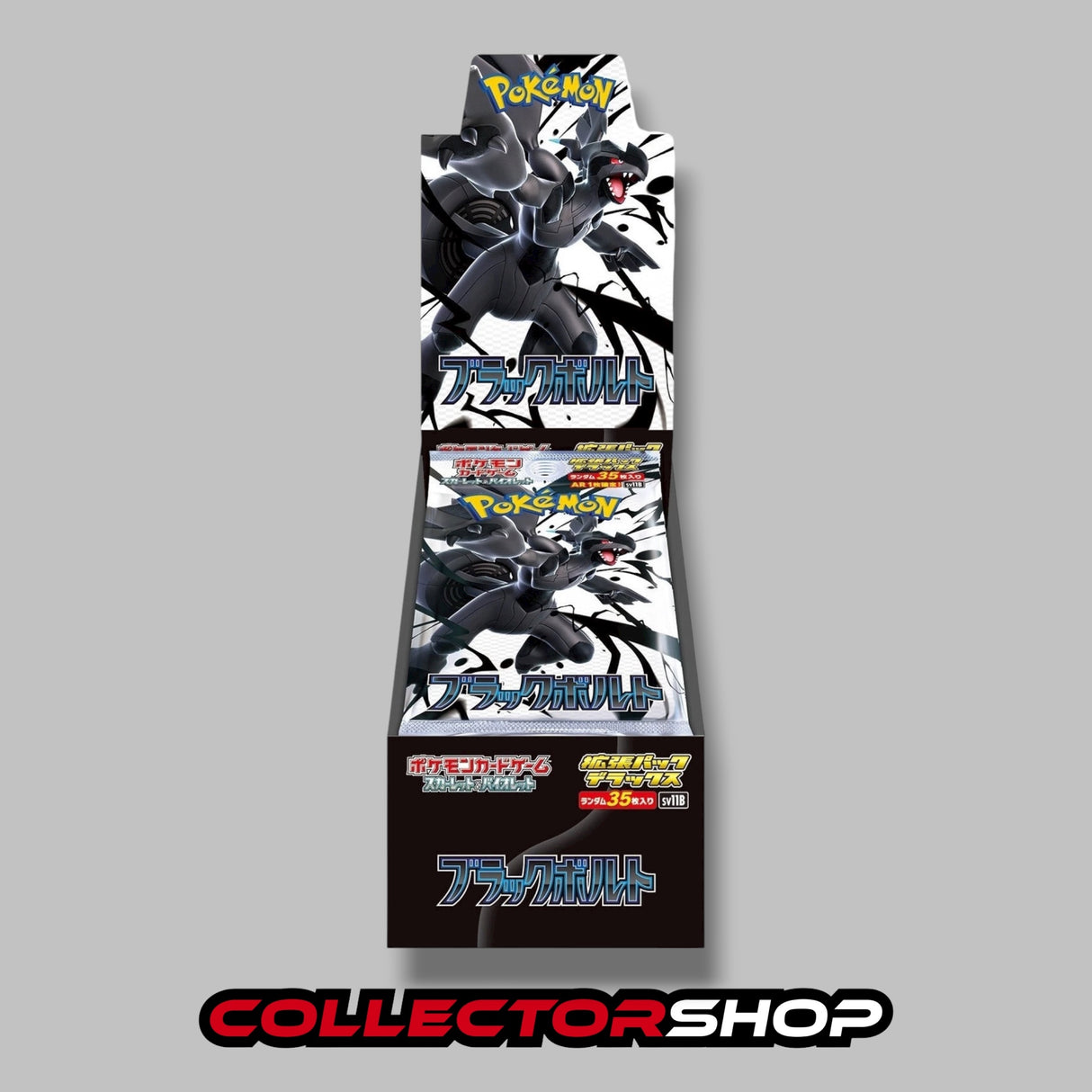 Black Bolt Deluxe Booster Display sv11b