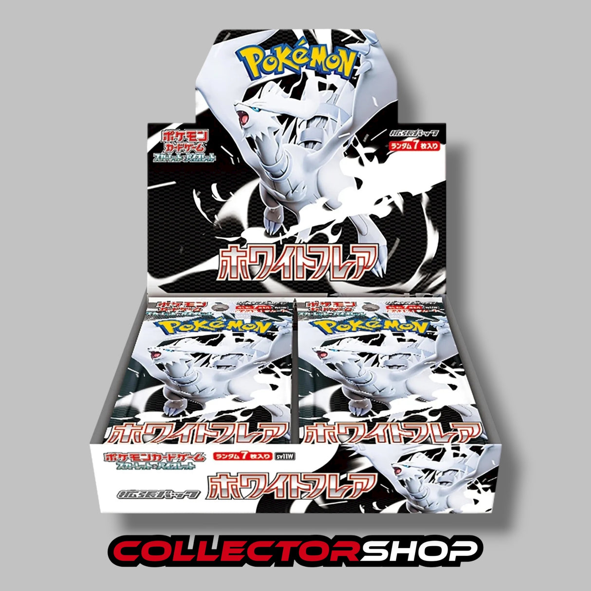 White Flare Booster Display sv11w