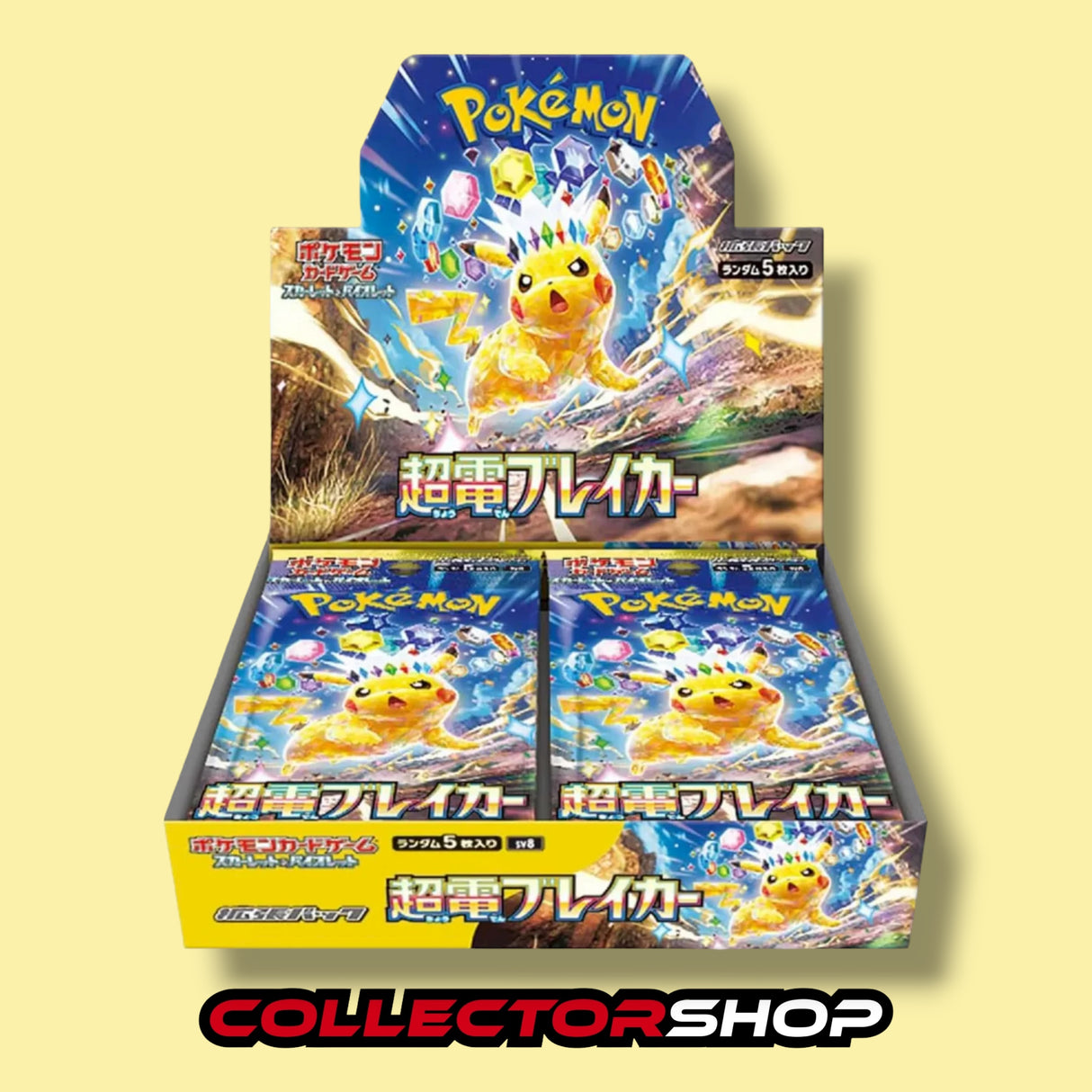 Super Electric Breaker Booster Display sv8