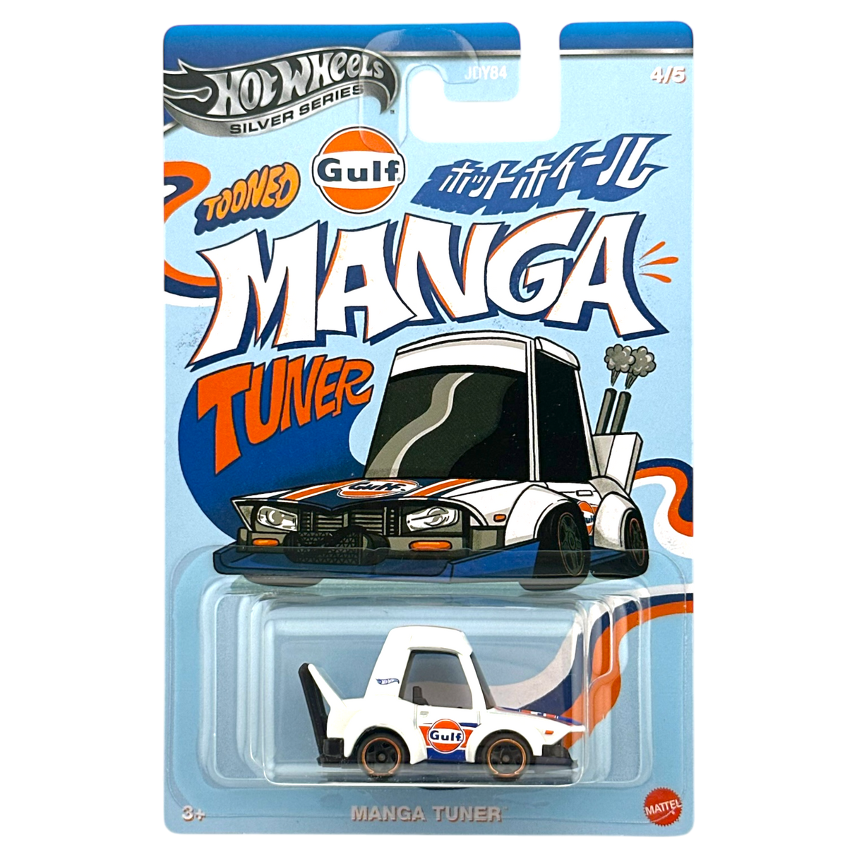 Manga Tuner