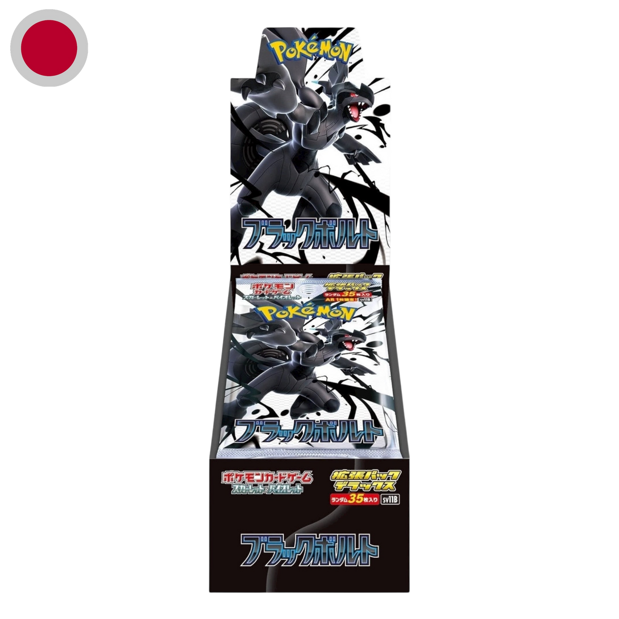 Black Bolt Deluxe Booster Display sv11b