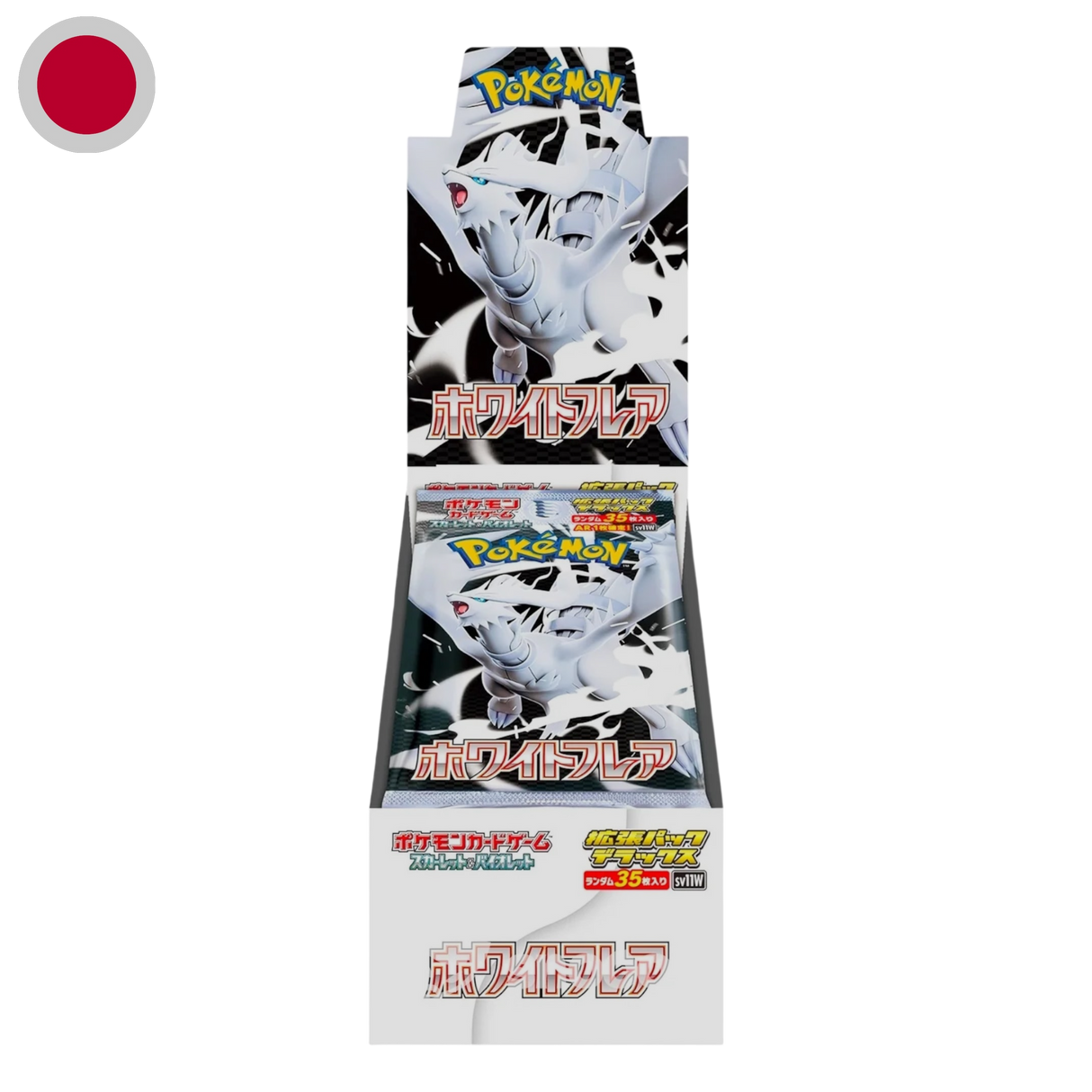 White Flare Deluxe Booster Display sv11w