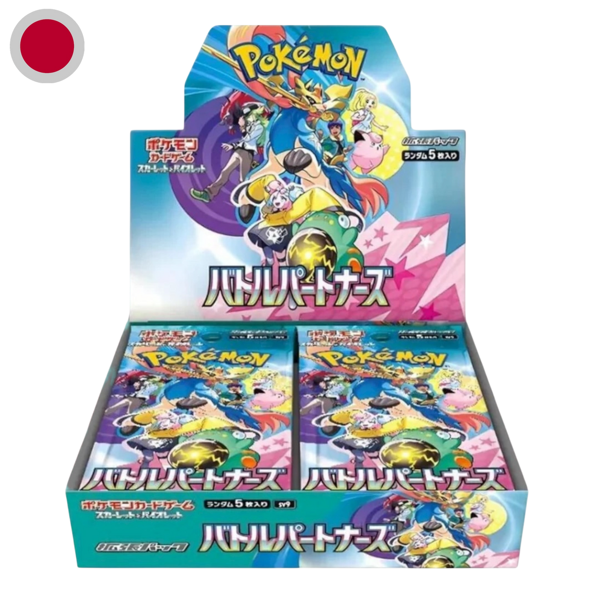 Battle Partners Booster Display sv9