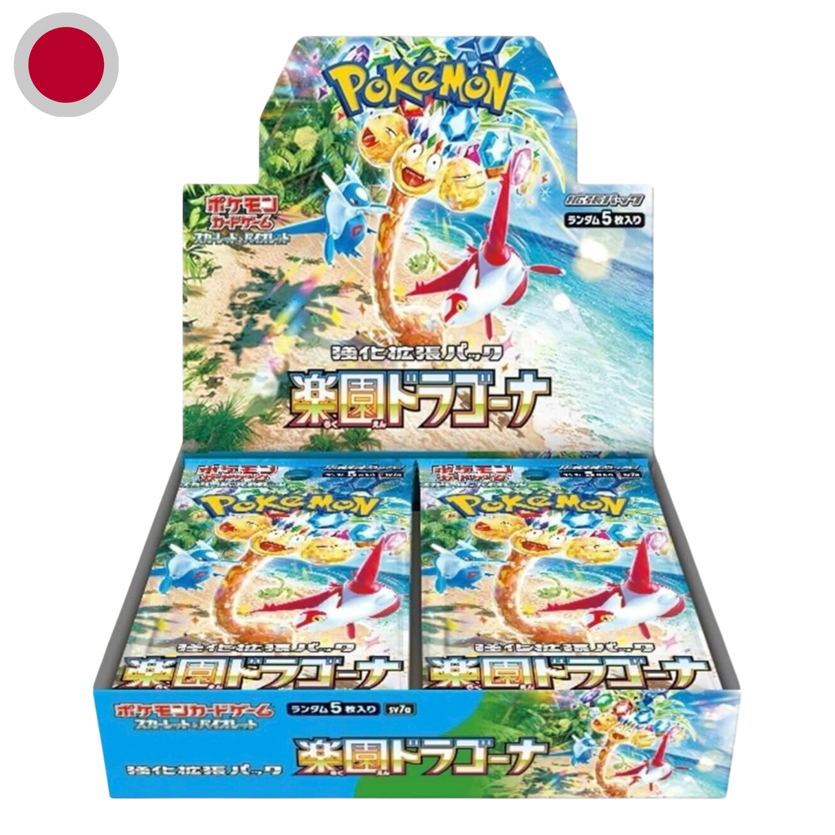 Paradise Dragona Booster Display sv7a