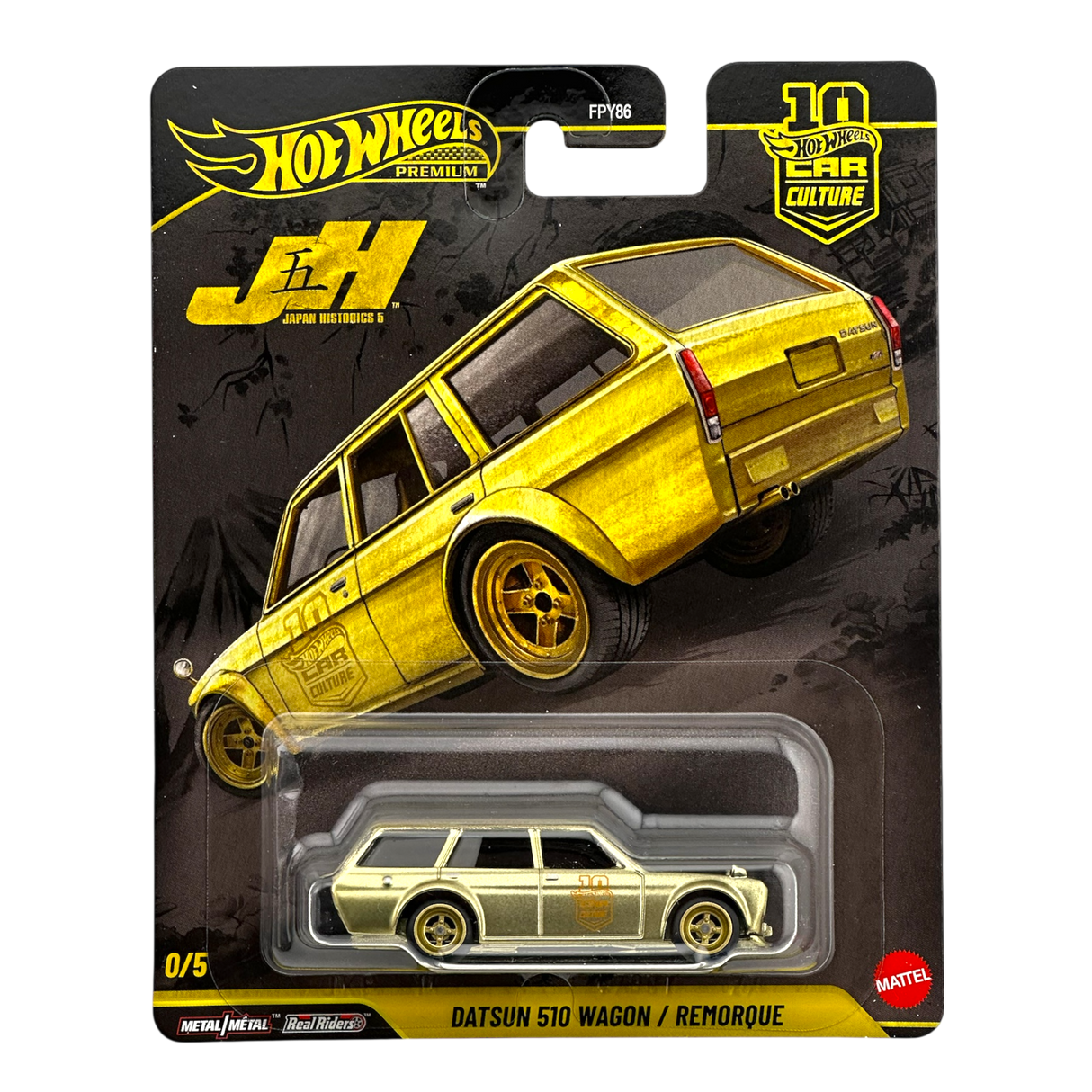 Datsun 510 Wagon CHASE 0/5