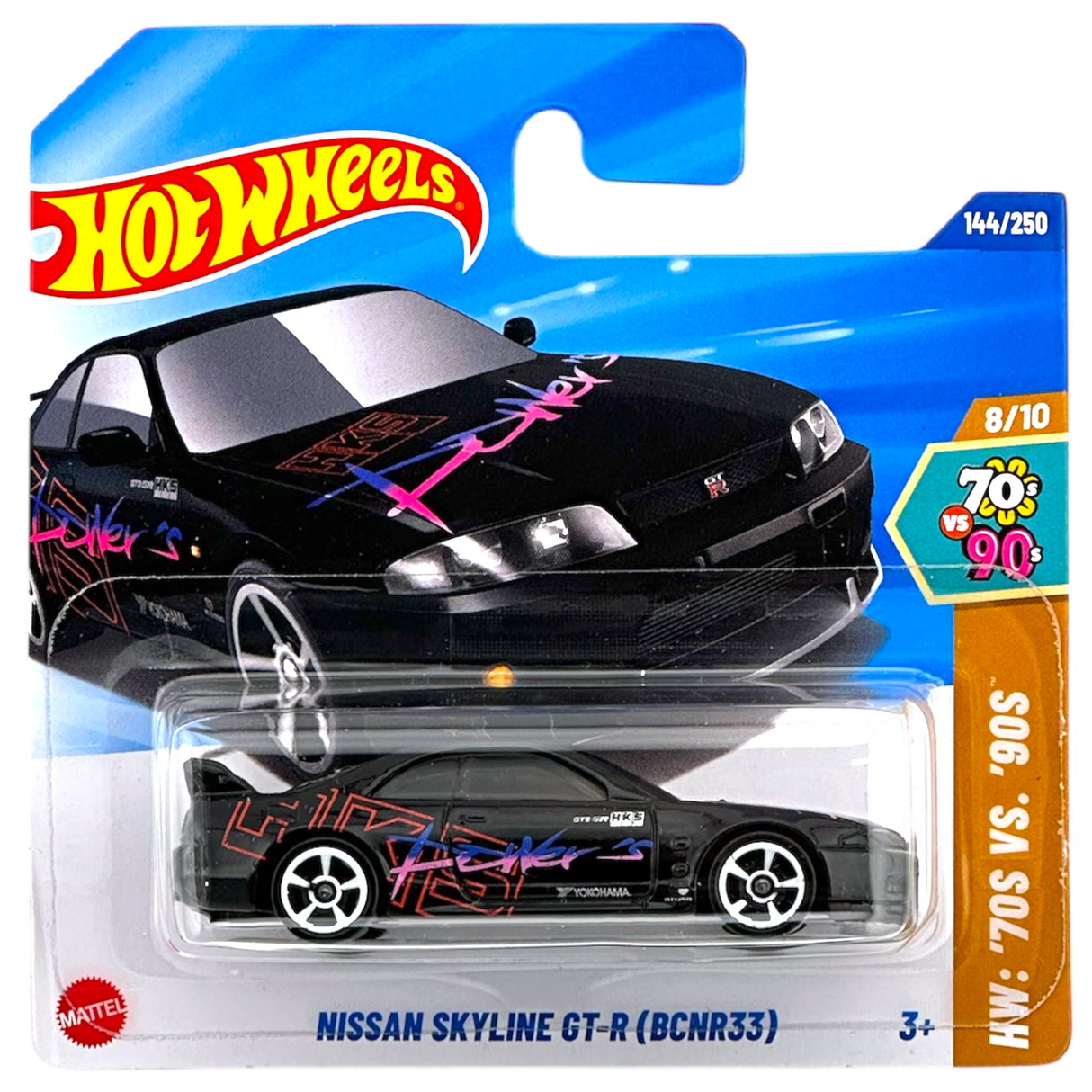 Nissan Skyline GT-R BCNR33 HKS Black