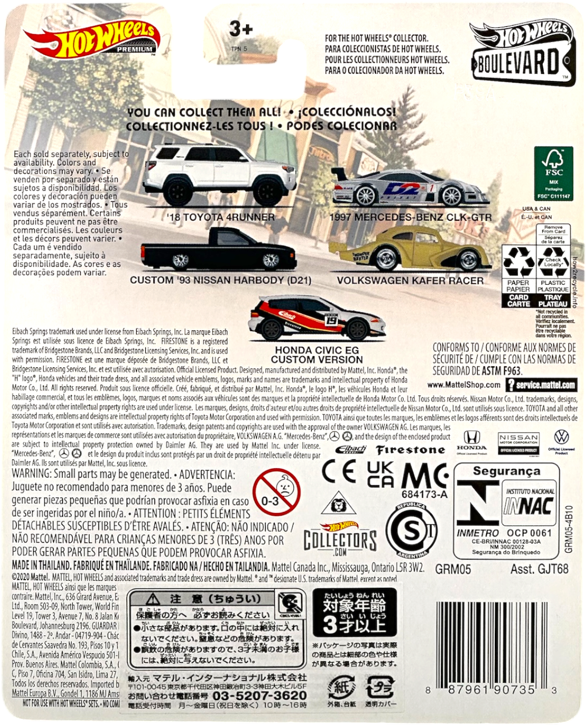 Honda Civic EG Versione Personalizzata