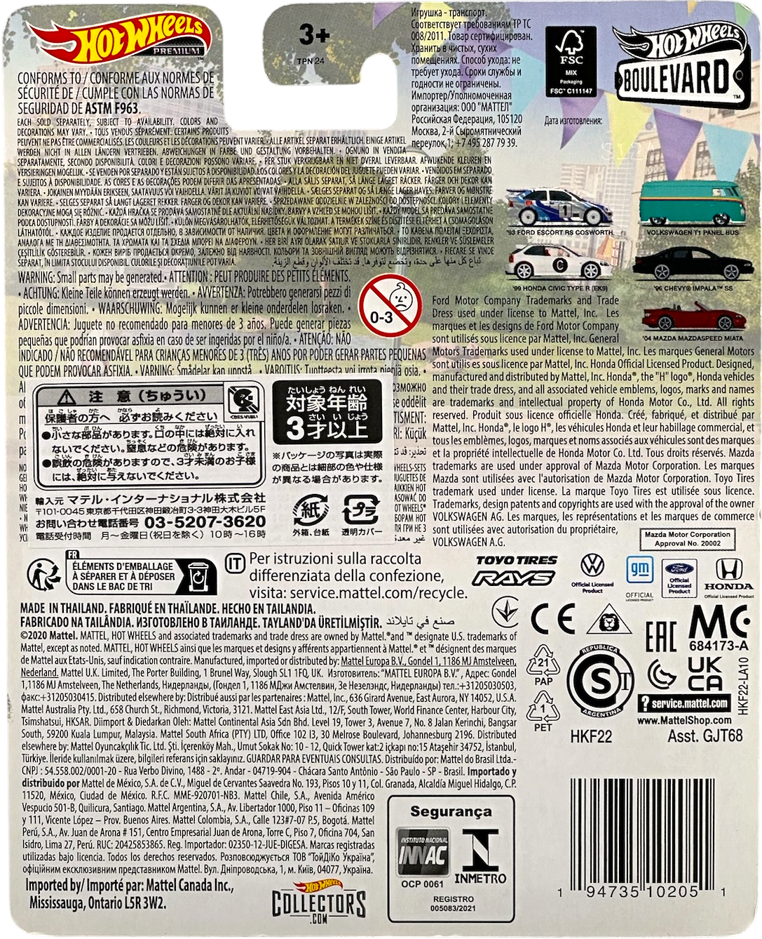 Chevy Impala SS 1996