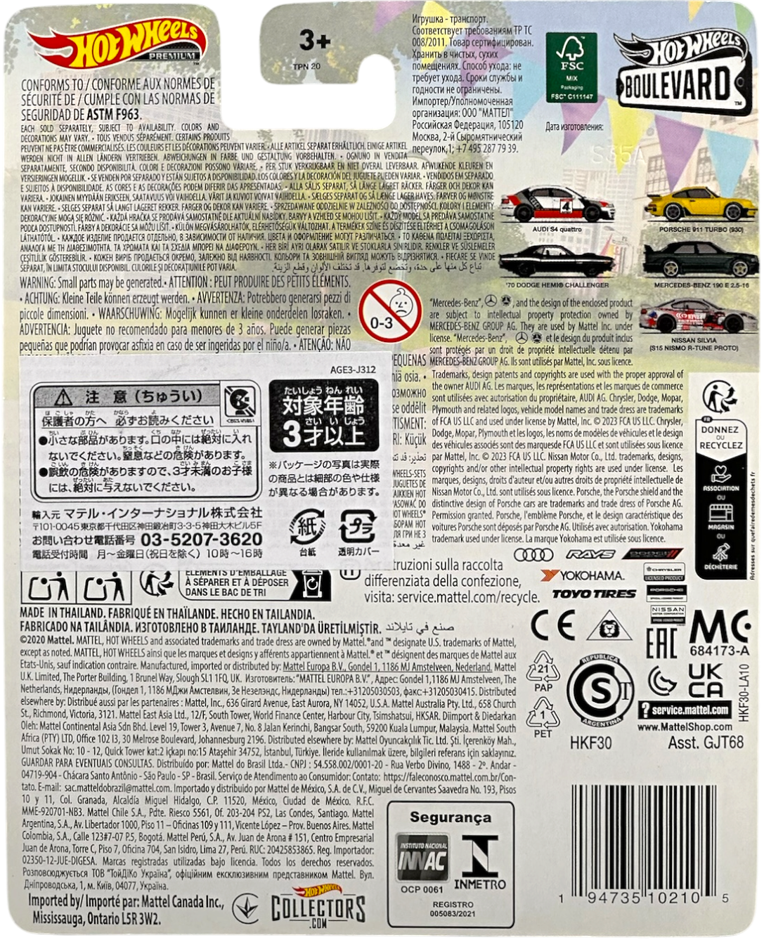 Nissan Silvia S15 Nismo R-Tune