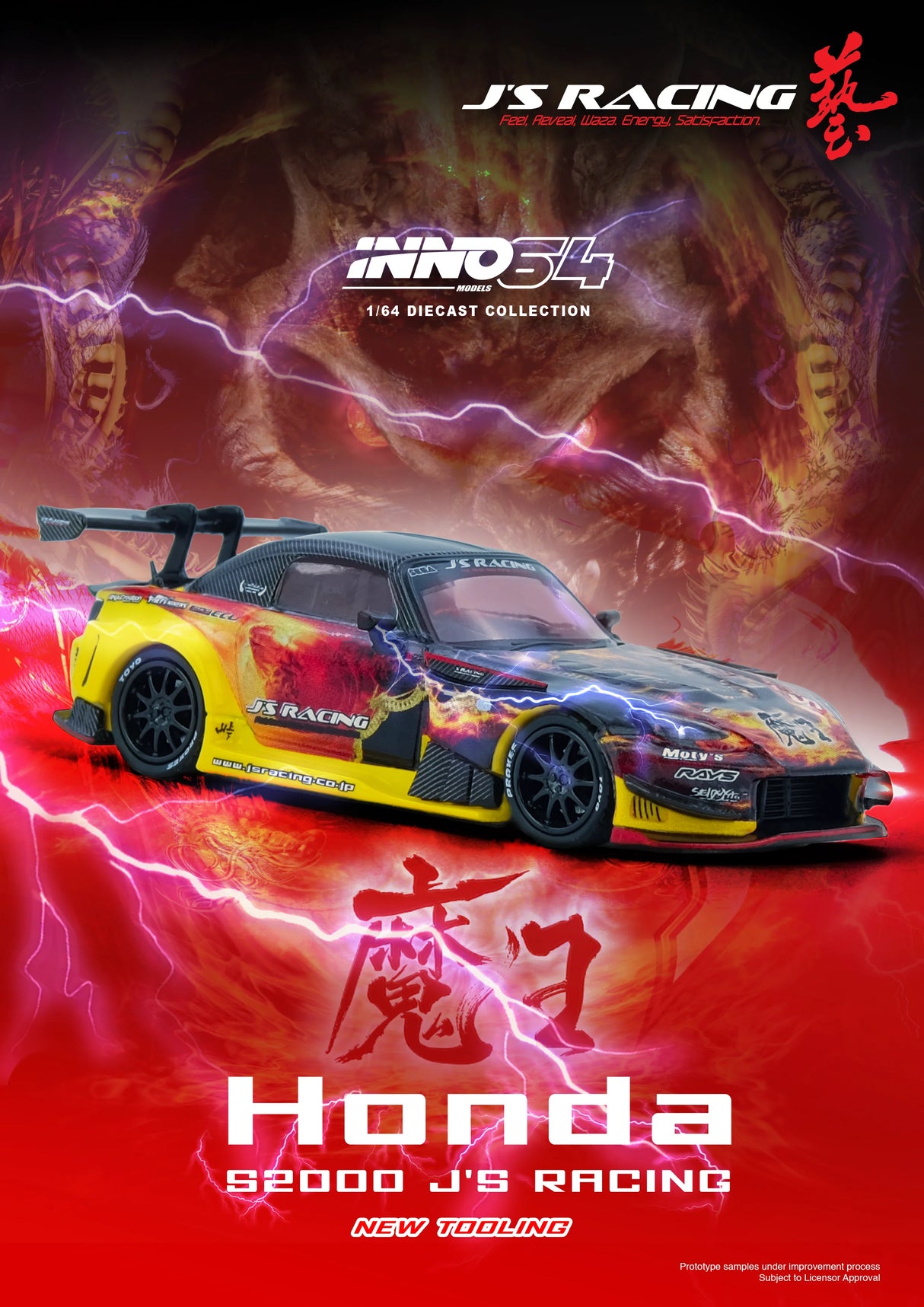 (Preorder Q1 2026) Honda S2000 AP1 J'S RACING MAOU Edition