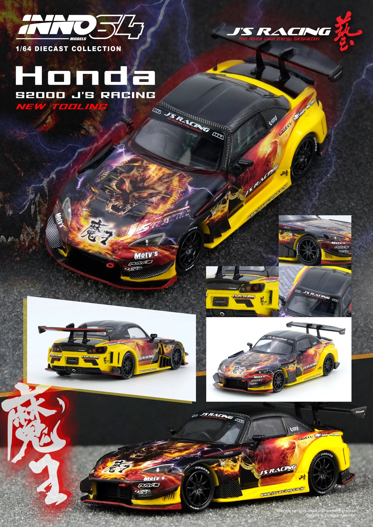 (Preorder Q1 2026) Honda S2000 AP1 J'S RACING MAOU Edition