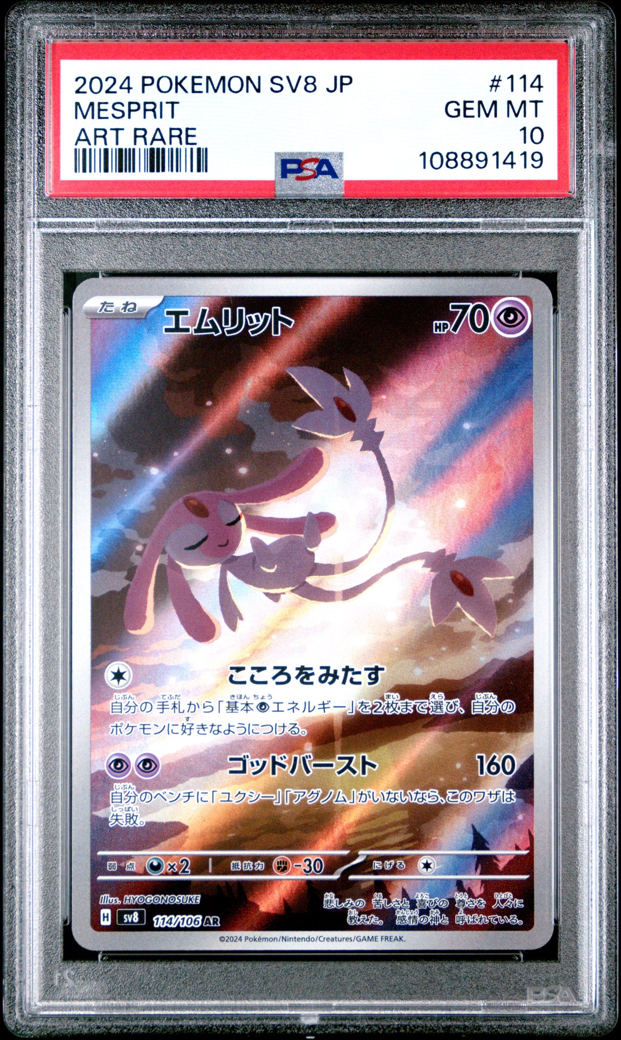PSA 10 | Mesprit 114/106
