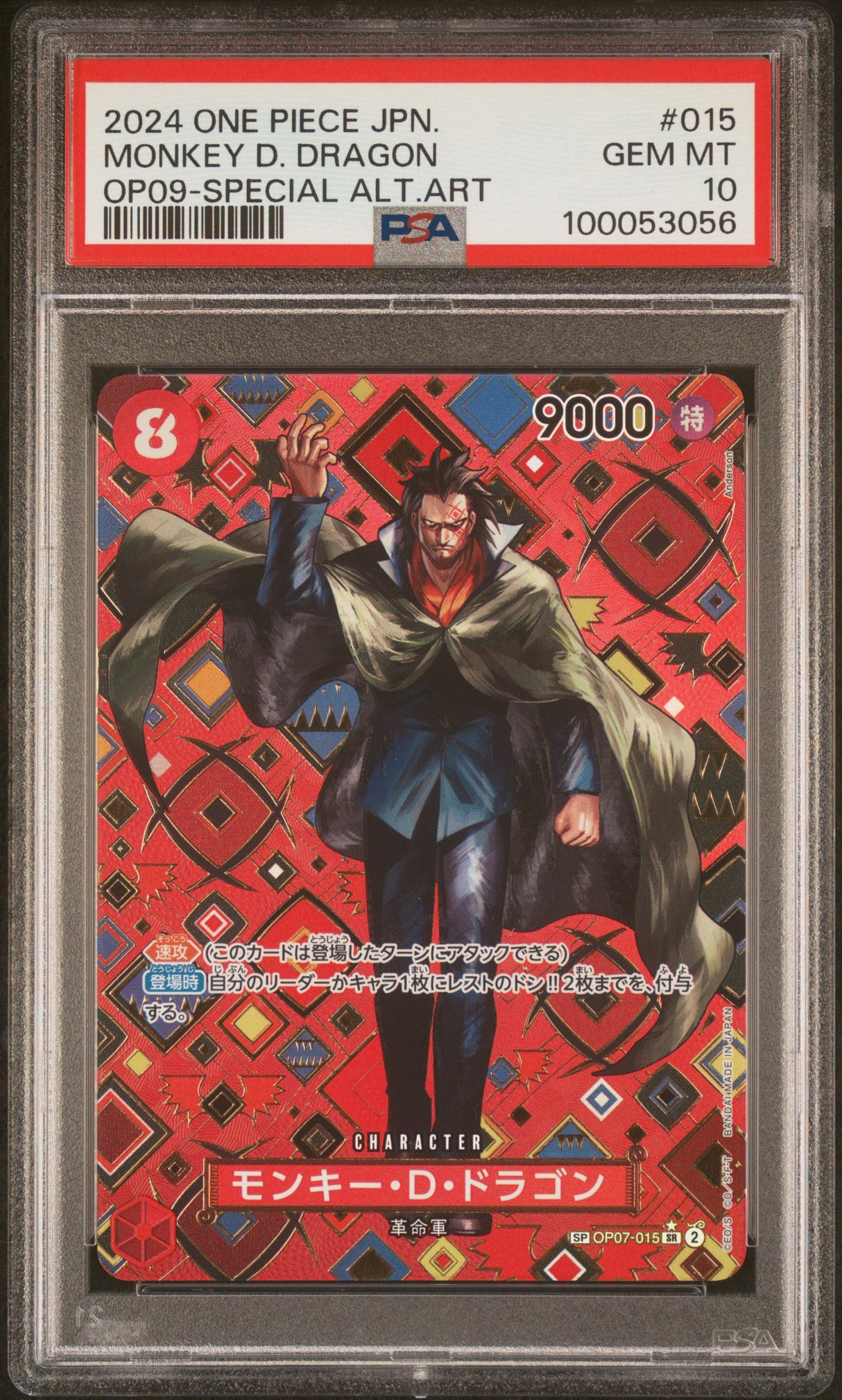 Monkey D. Dragon OP09-015 PSA10
