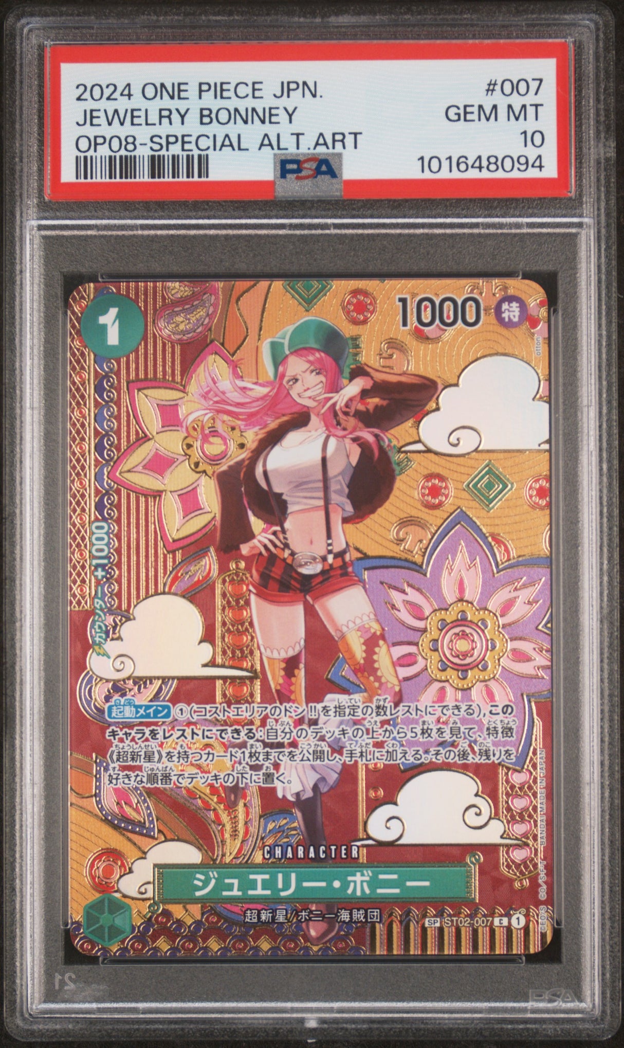 Jewelery Bonney OP08-007 PSA10