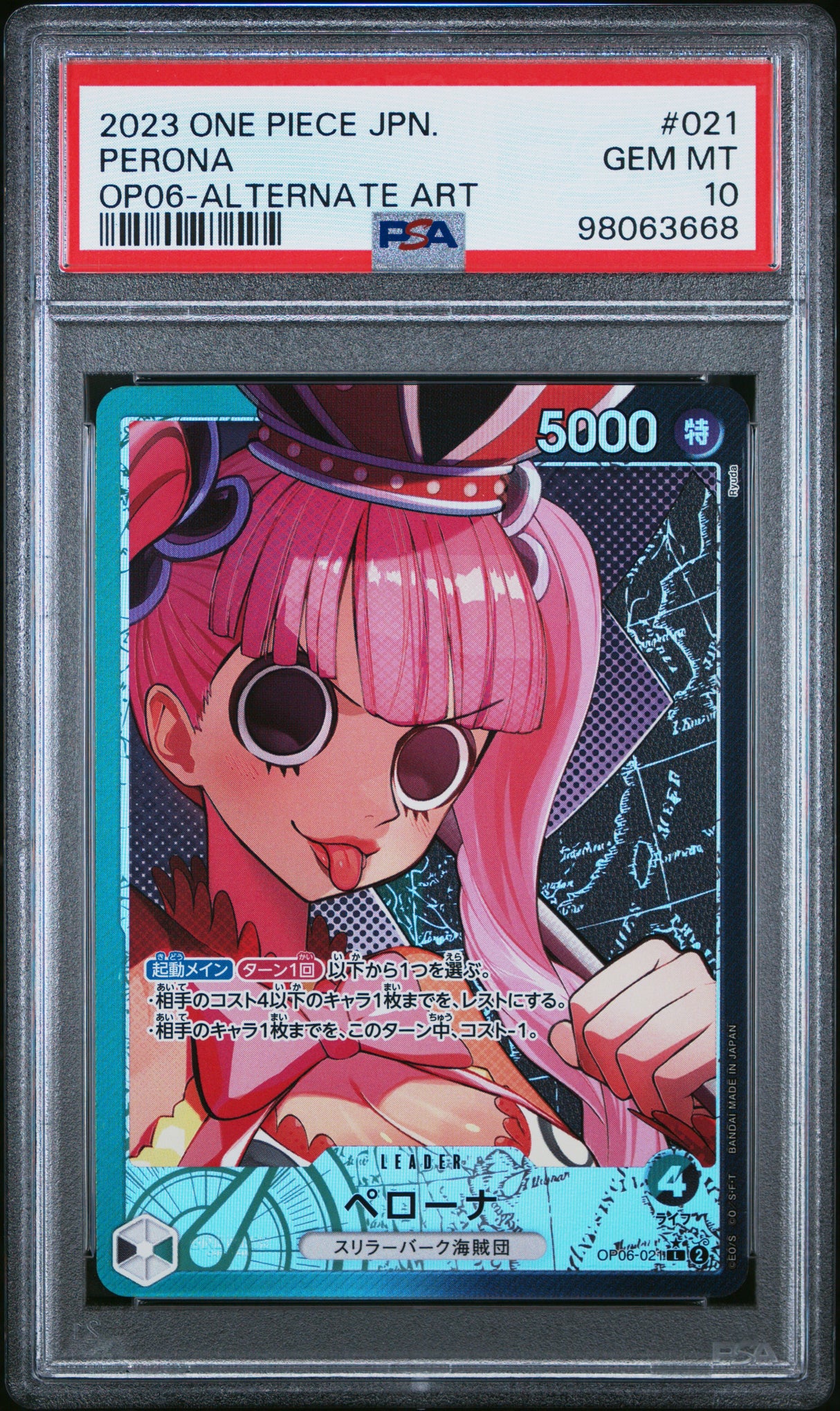 Perona OP06-021 PSA10