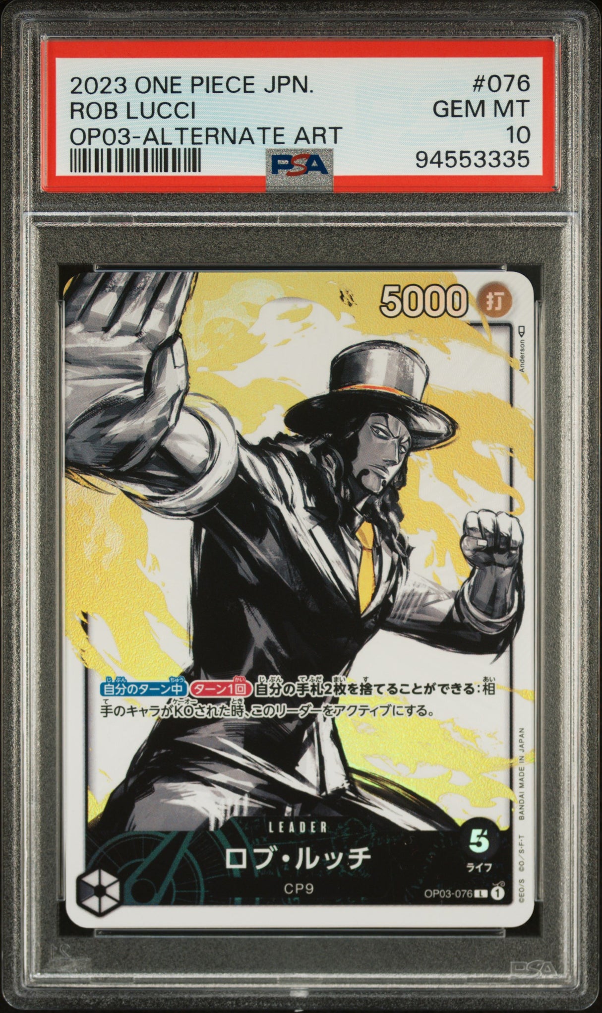Rob Lucci OP03-076 PSA10
